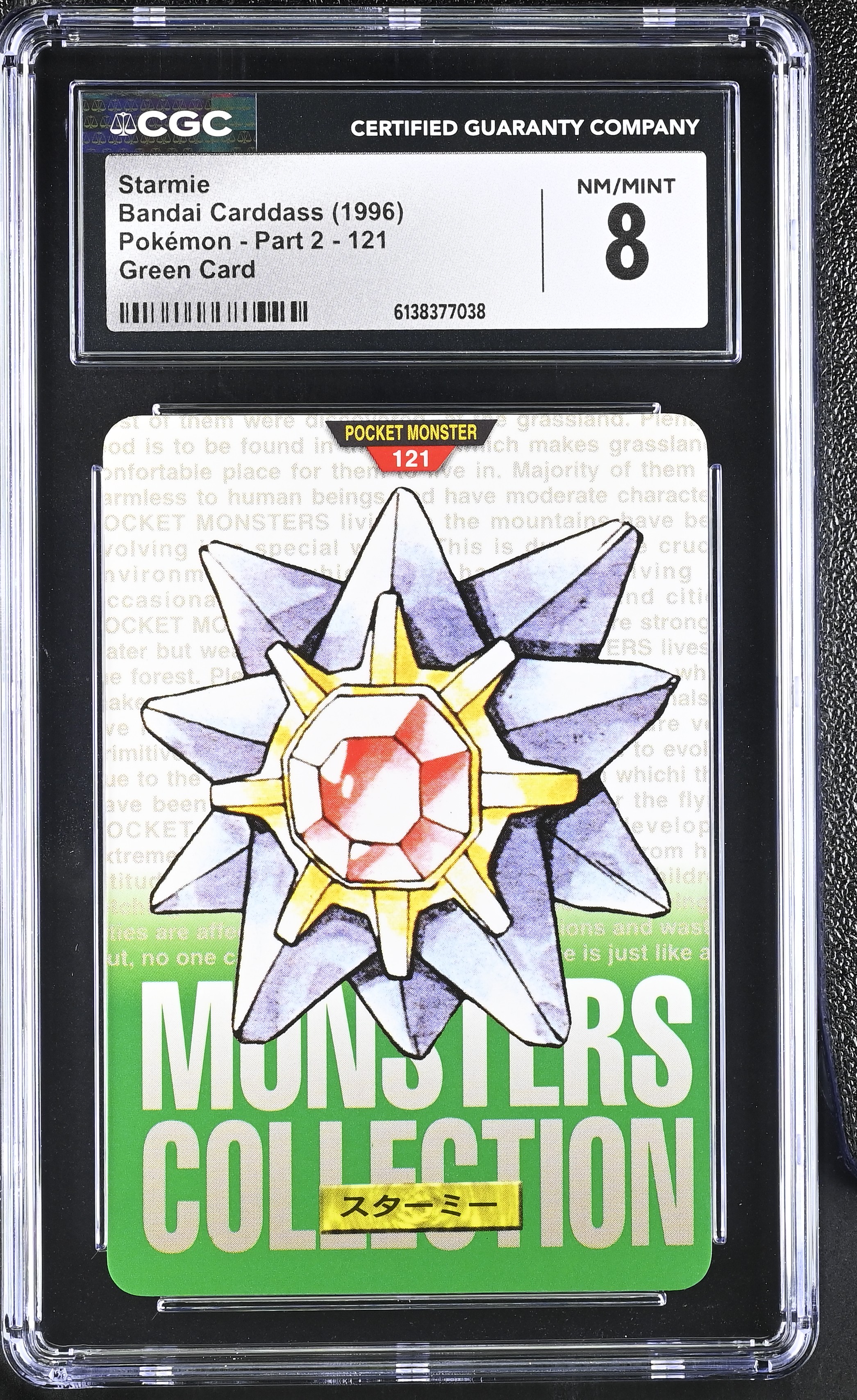 1996 Bandai Carddass Pokemon - Part 2 Starmie Green Card