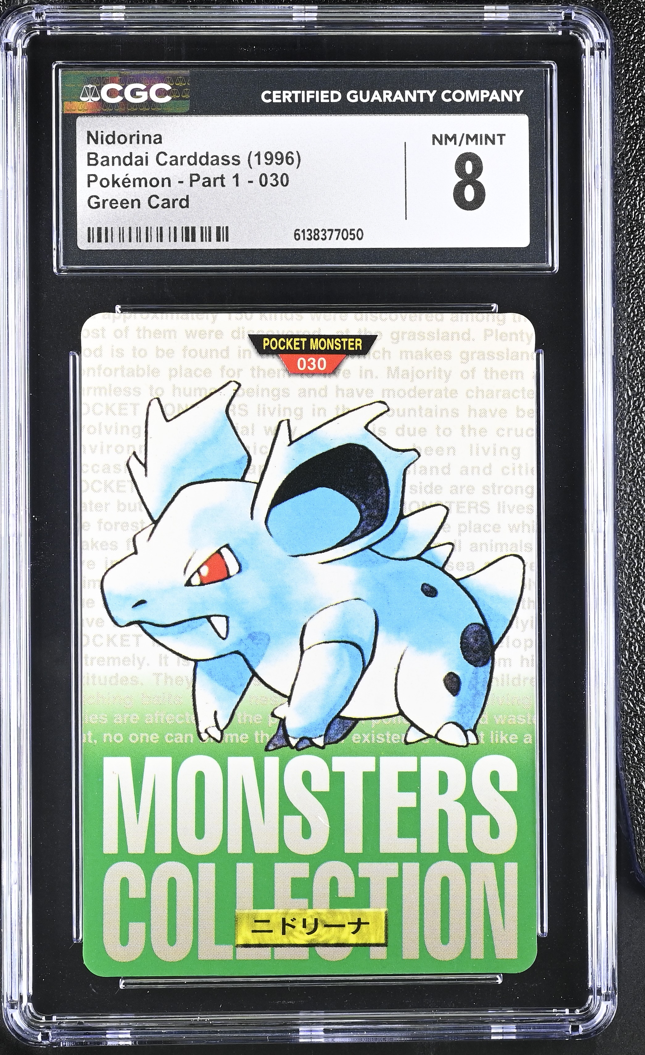 1996 Bandai Carddass Pokemon - Part 1 Nidorina Green Card