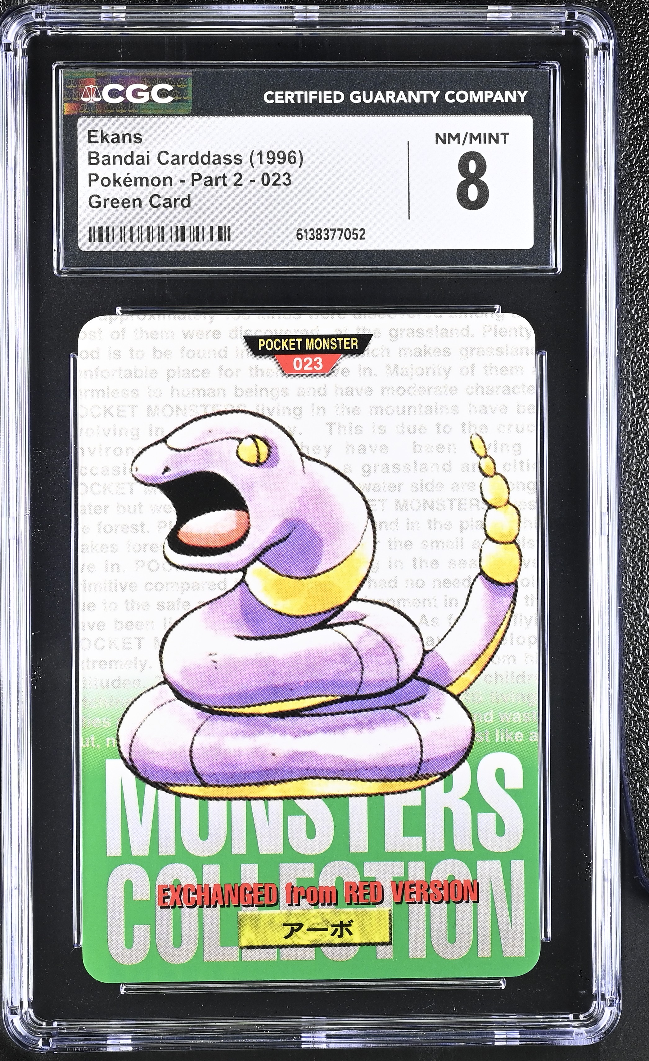 1996 Bandai Carddass Pokemon - Part 2 Ekans Green Card