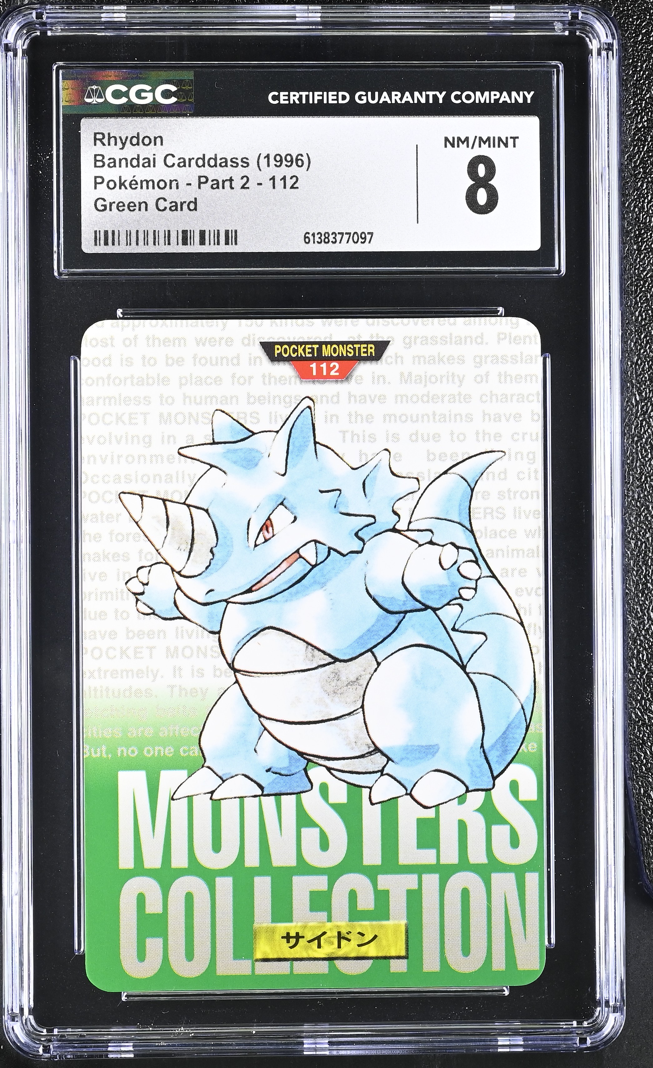 1996 Bandai Carddass Pokemon - Part 2 Rhydon Green Card
