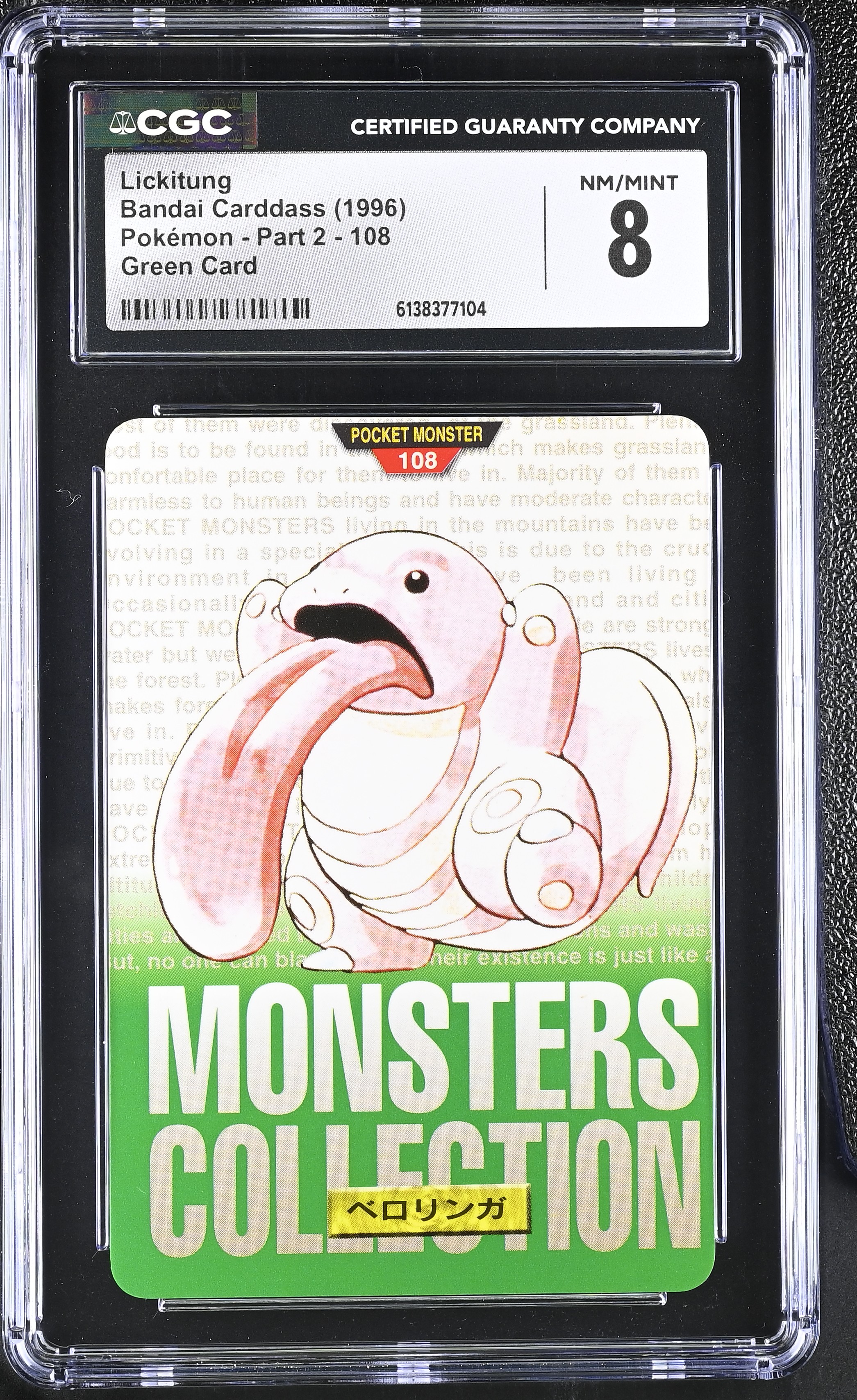 1996 Bandai Carddass Pokemon - Part 2 Lickitung Green Card