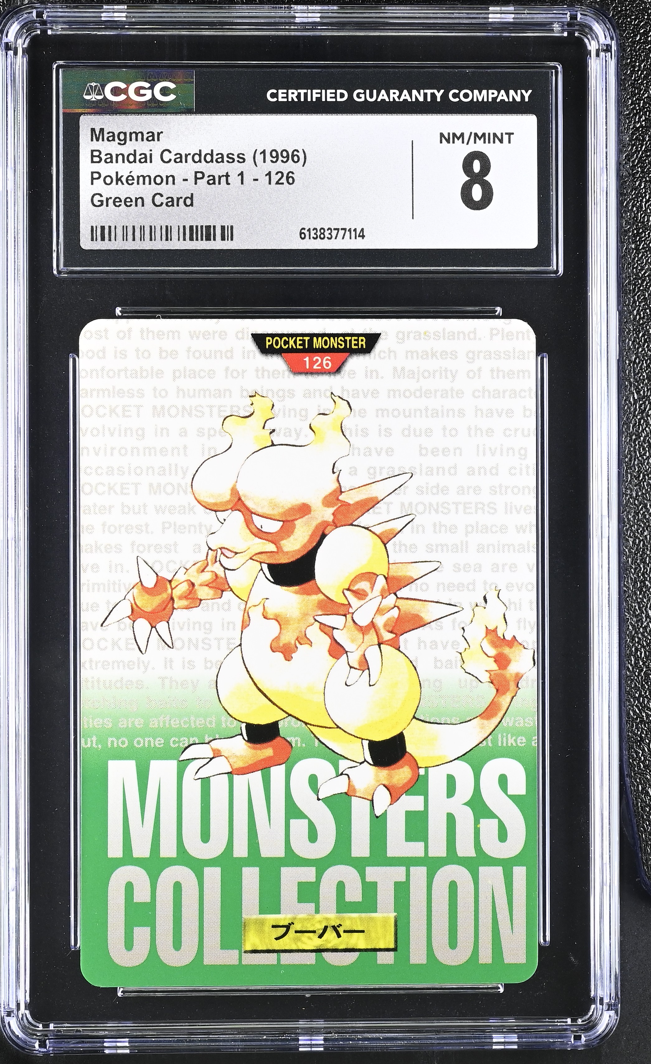 1996 Bandai Carddass Pokemon - Part 1 Magmar Green Card