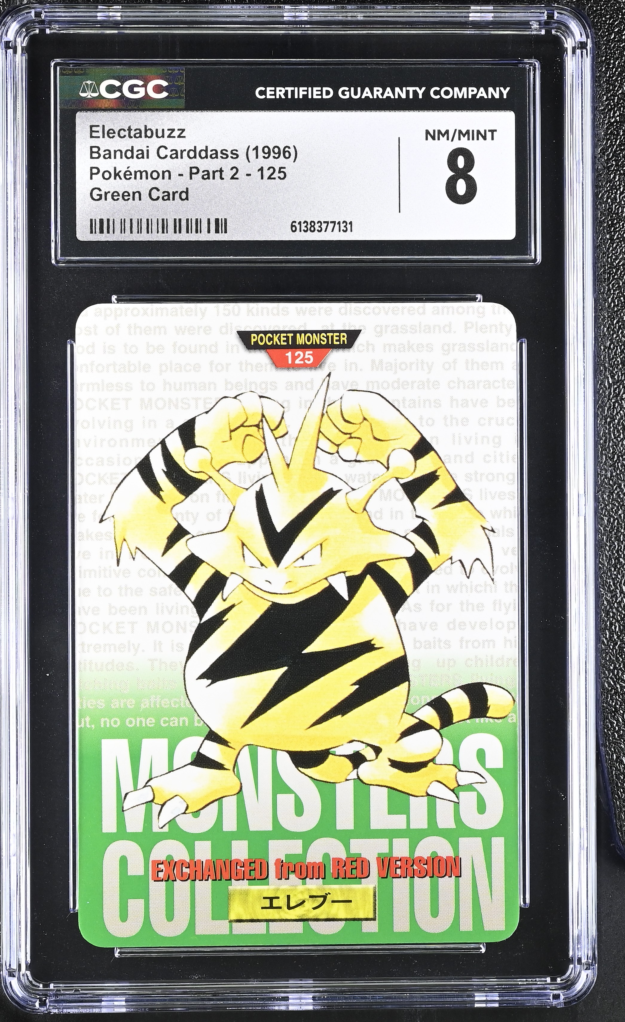 1996 Bandai Carddass Pokemon - Part 2 Electabuzz Green Card
