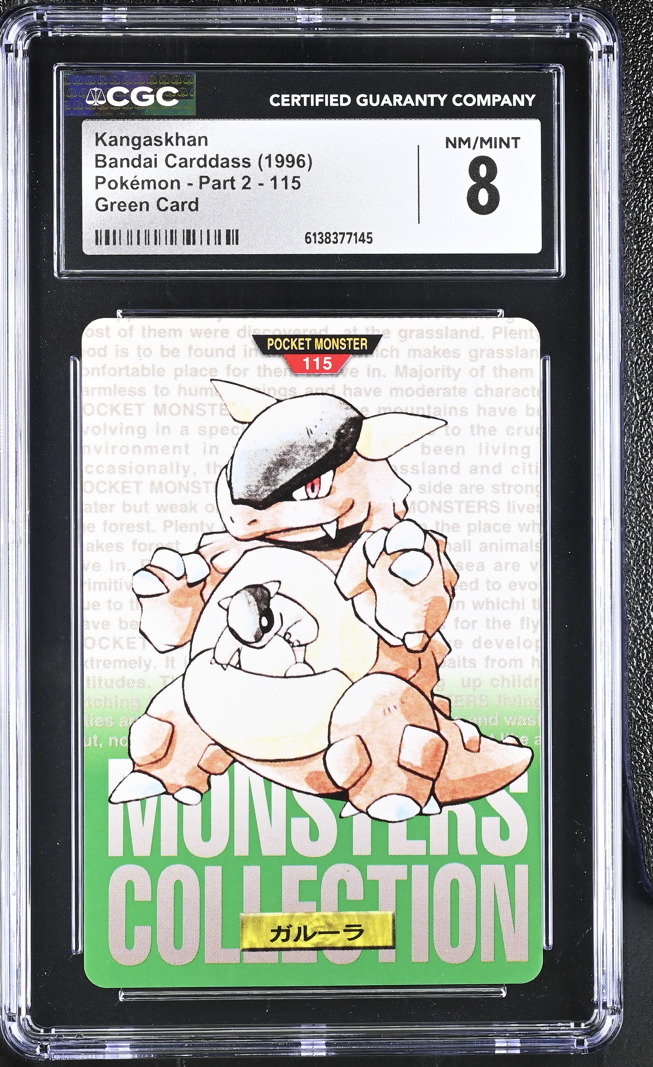 1996 Bandai Carddass Pokemon - Part 2 Kangaskhan Green Card