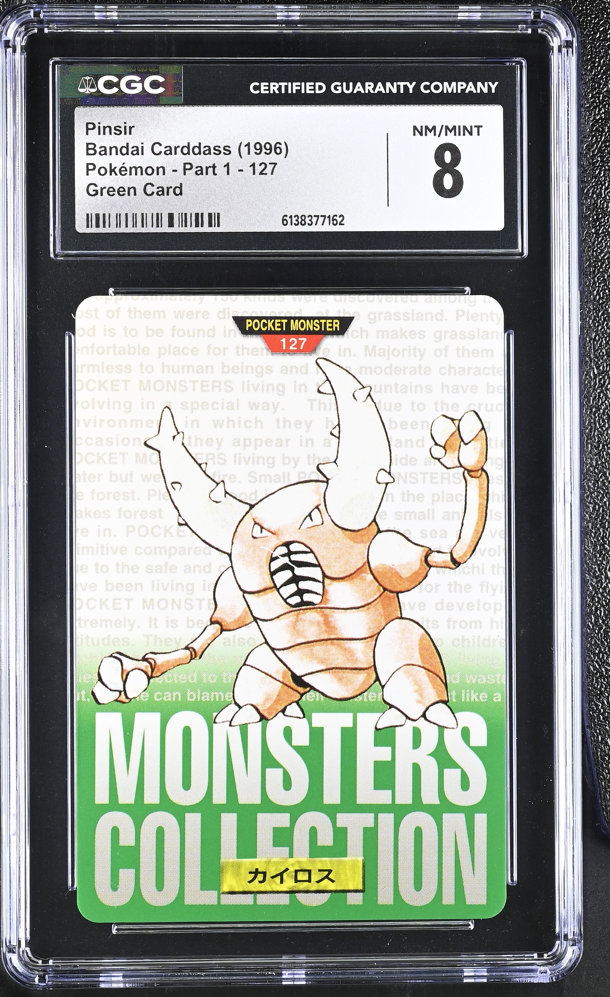 1996 Bandai Carddass Pokemon - Part 1 Pinsir Green Card