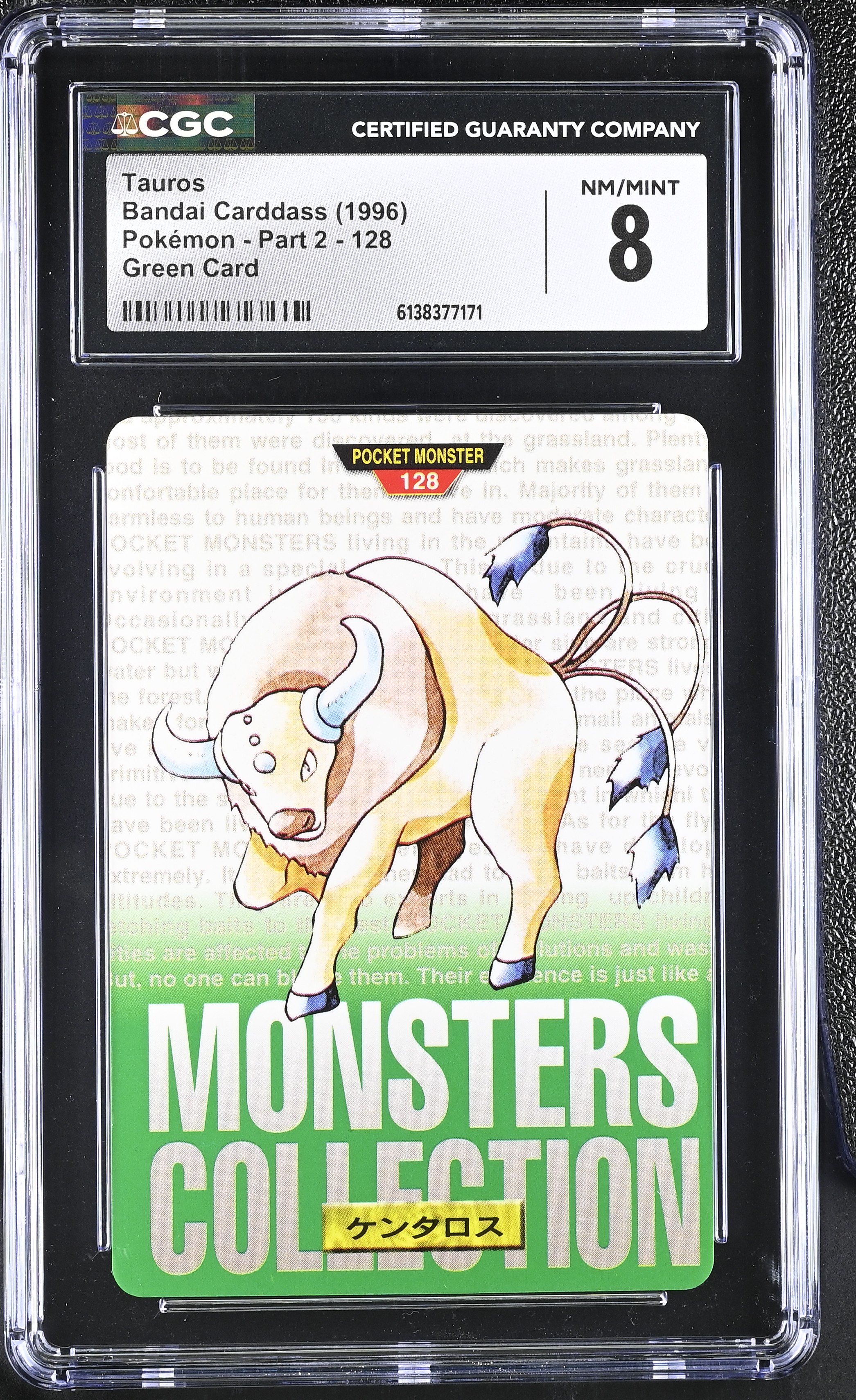 1996 Bandai Carddass Pokemon - Part 2 Tauros Green Card