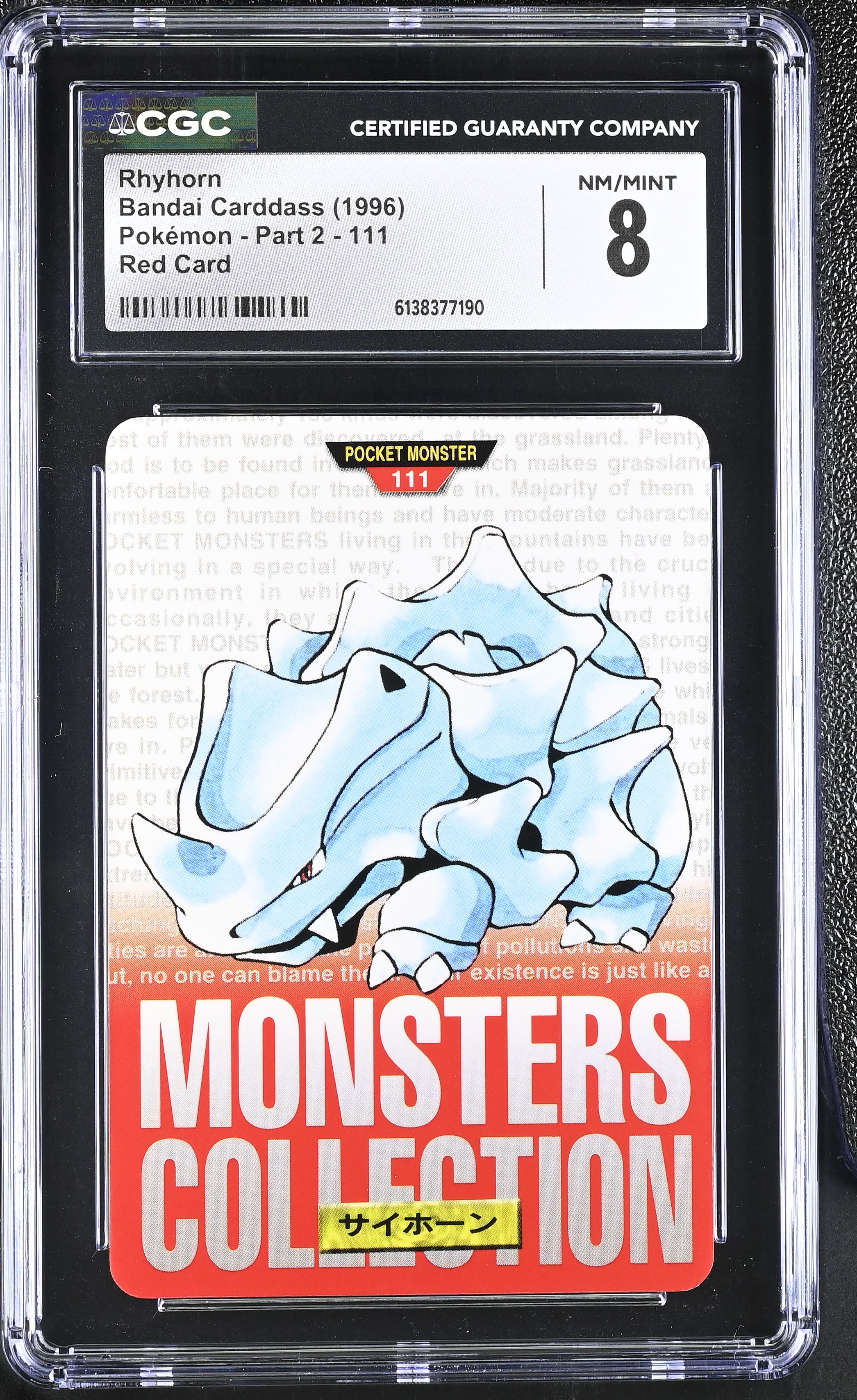 1996 Bandai Carddass Pokemon - Part 2 Rhyhorn Red Card