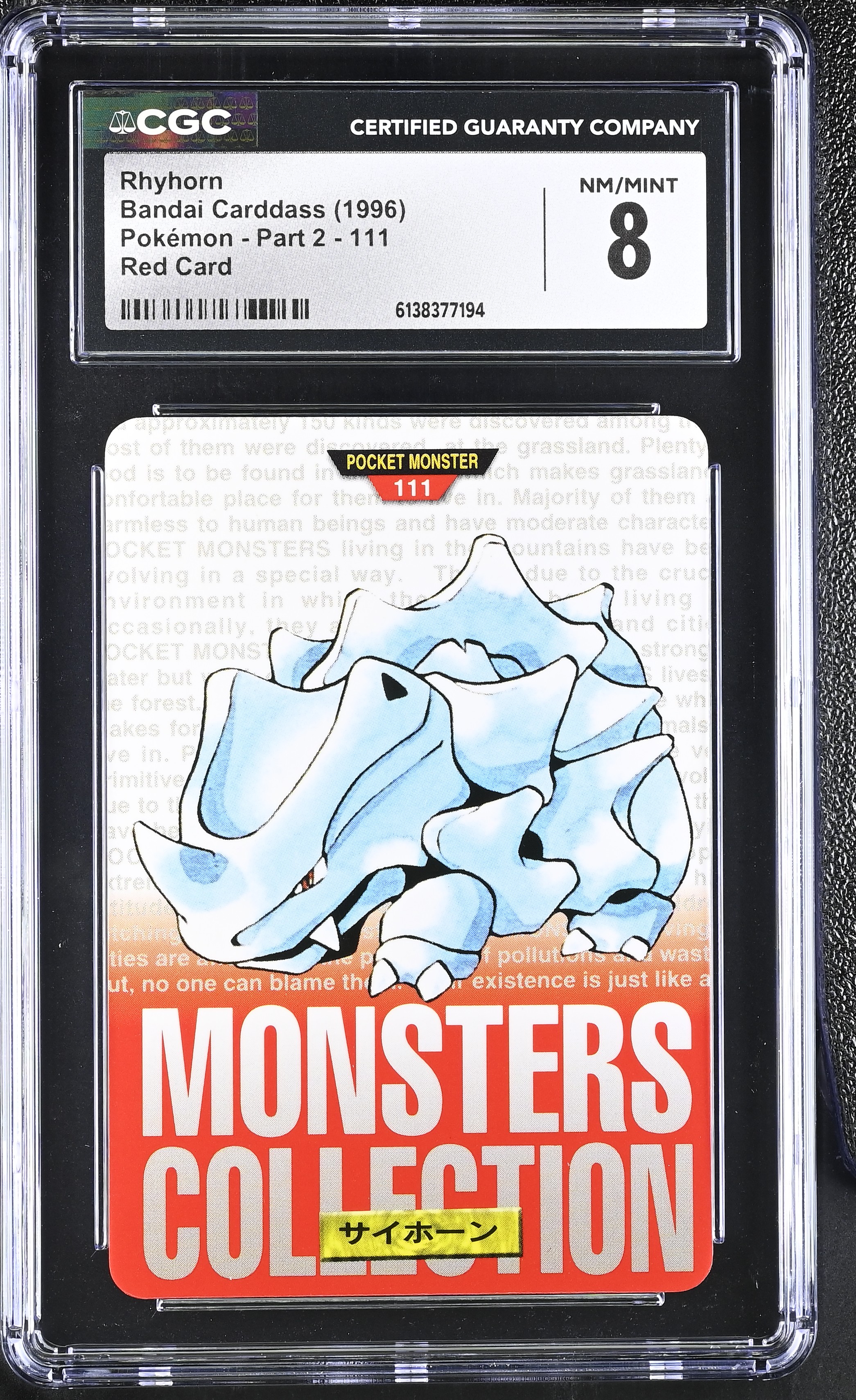 1996 Bandai Carddass Pokemon - Part 2 Rhyhorn Red Card
