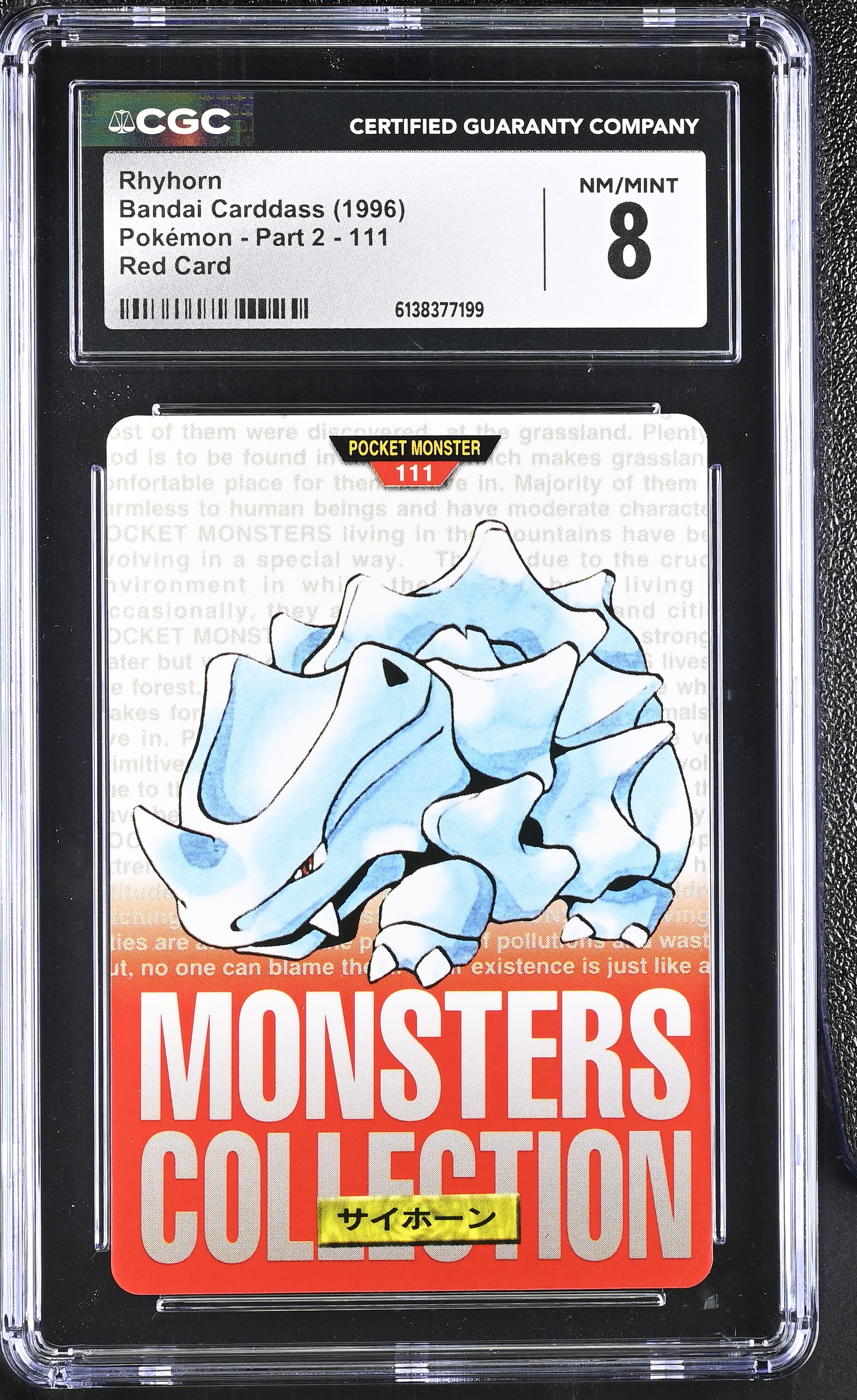 1996 Bandai Carddass Pokemon - Part 2 Rhyhorn Red Card
