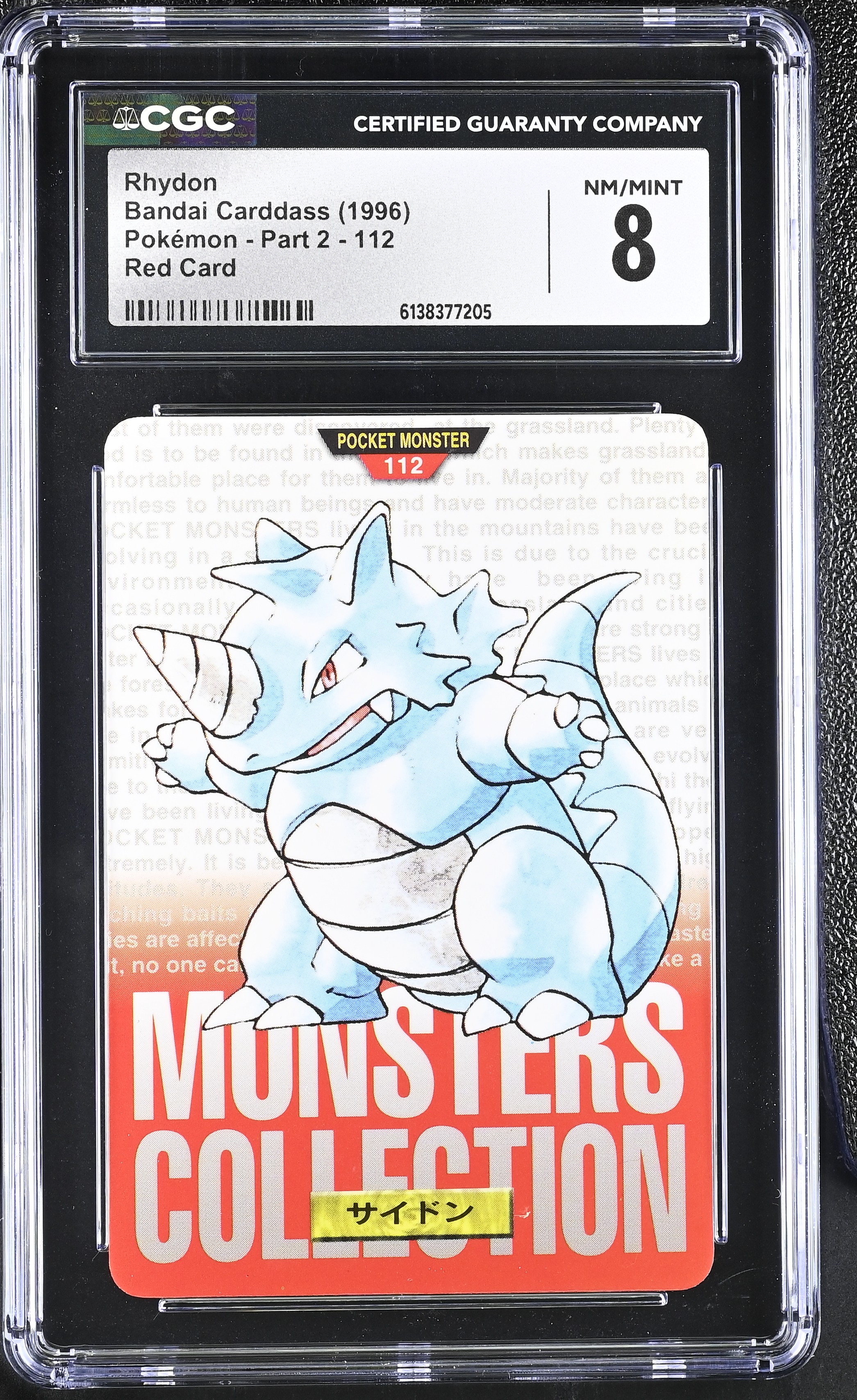 1996 Bandai Carddass Pokemon - Part 2 Rhydon Red Card