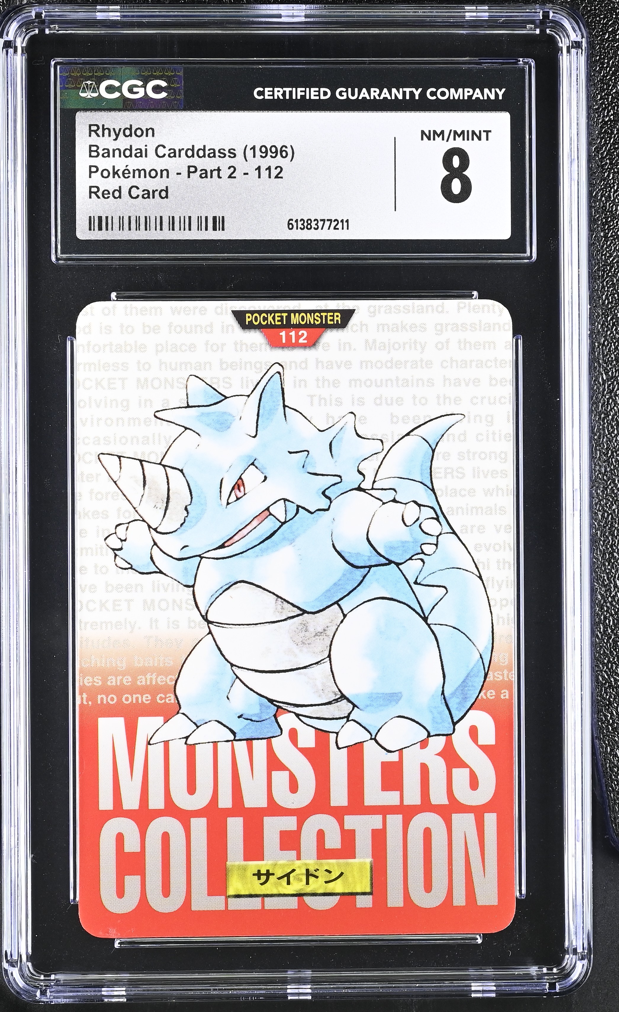 1996 Bandai Carddass Pokemon - Part 2 Rhydon Red Card