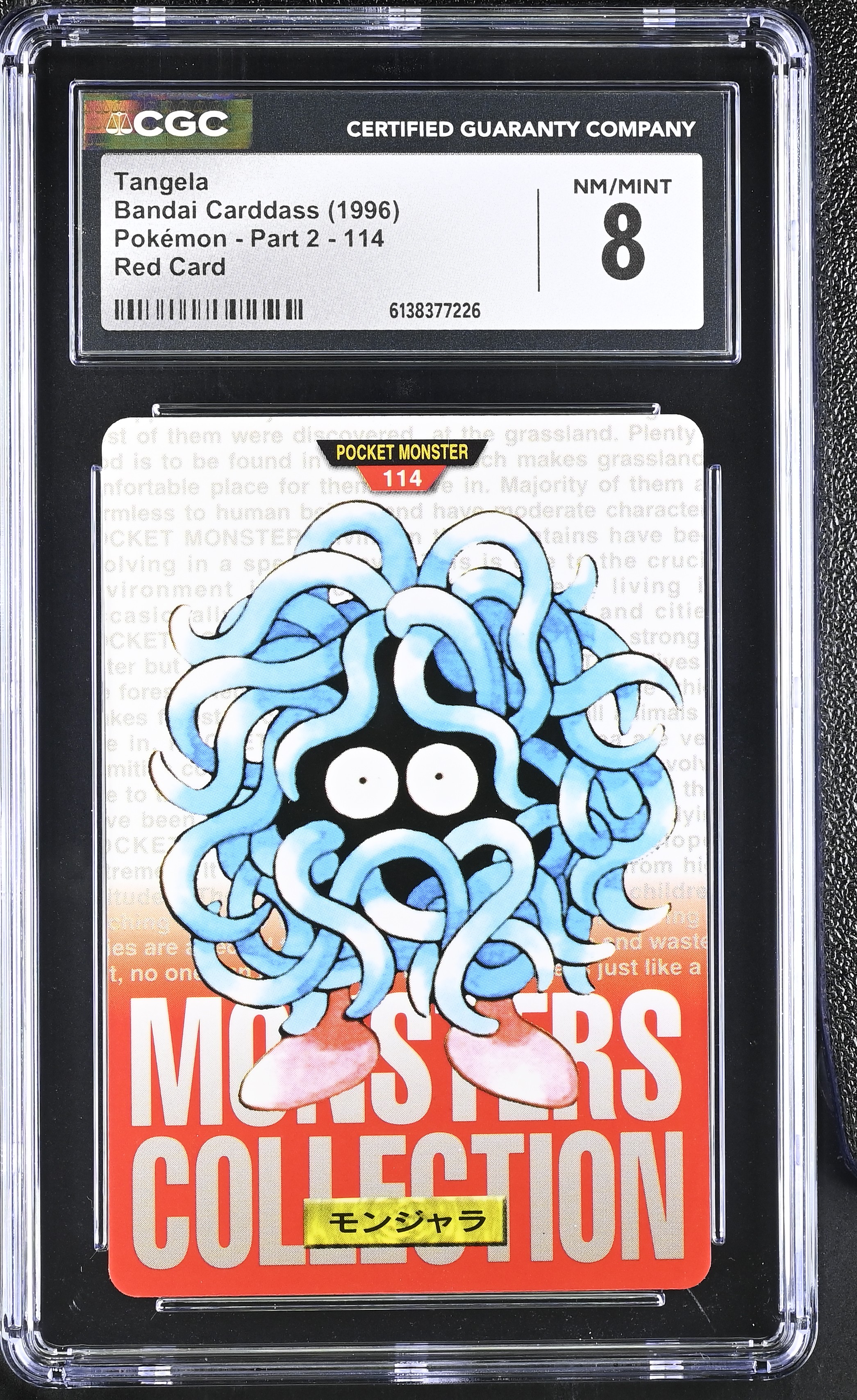 1996 Bandai Carddass Pokemon - Part 2 Tangela Red Card