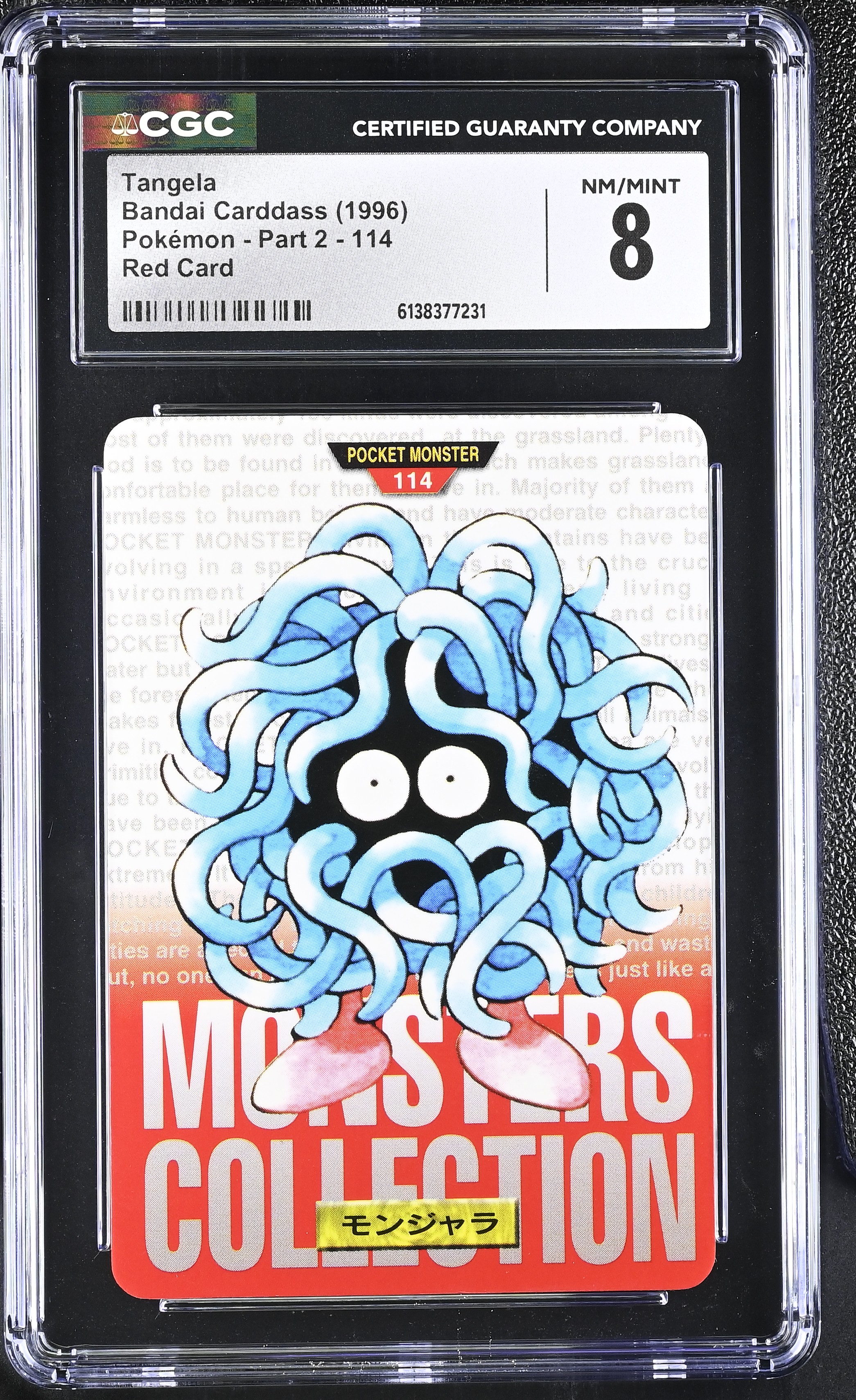 1996 Bandai Carddass Pokemon - Part 2 Tangela Red Card