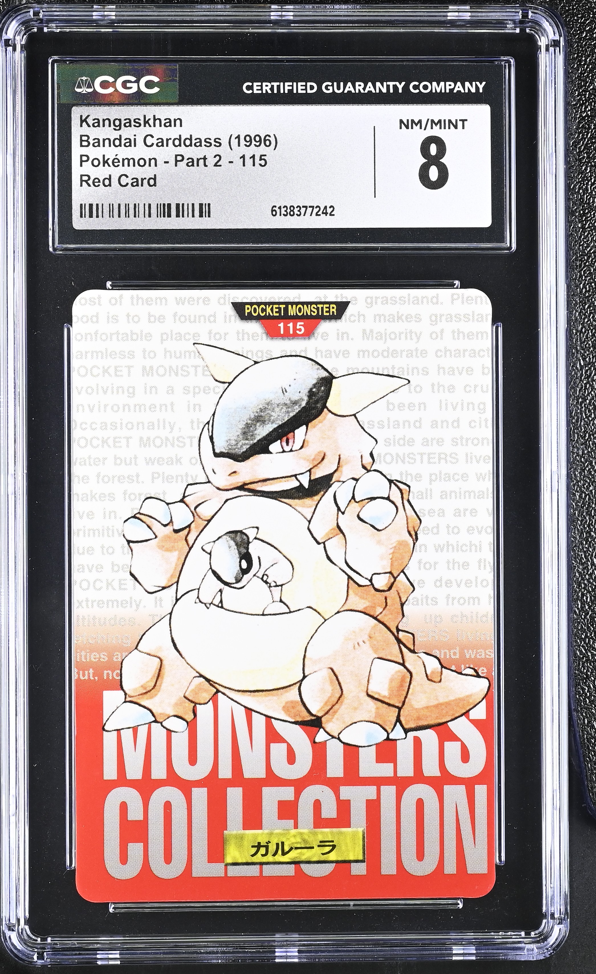 1996 Bandai Carddass Pokemon - Part 2 Kangaskhan Red Card