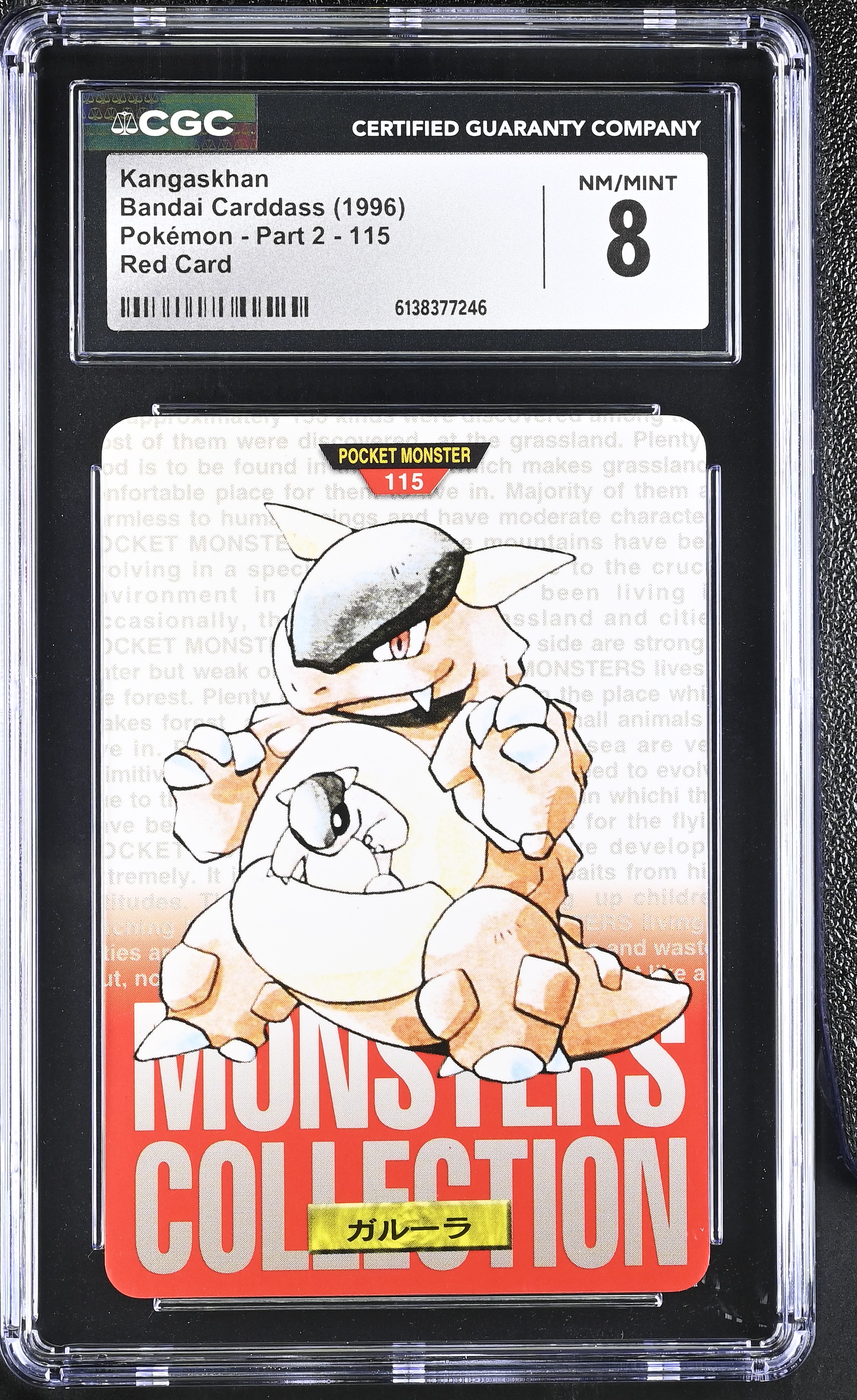 1996 Bandai Carddass Pokemon - Part 2 Kangaskhan Red Card