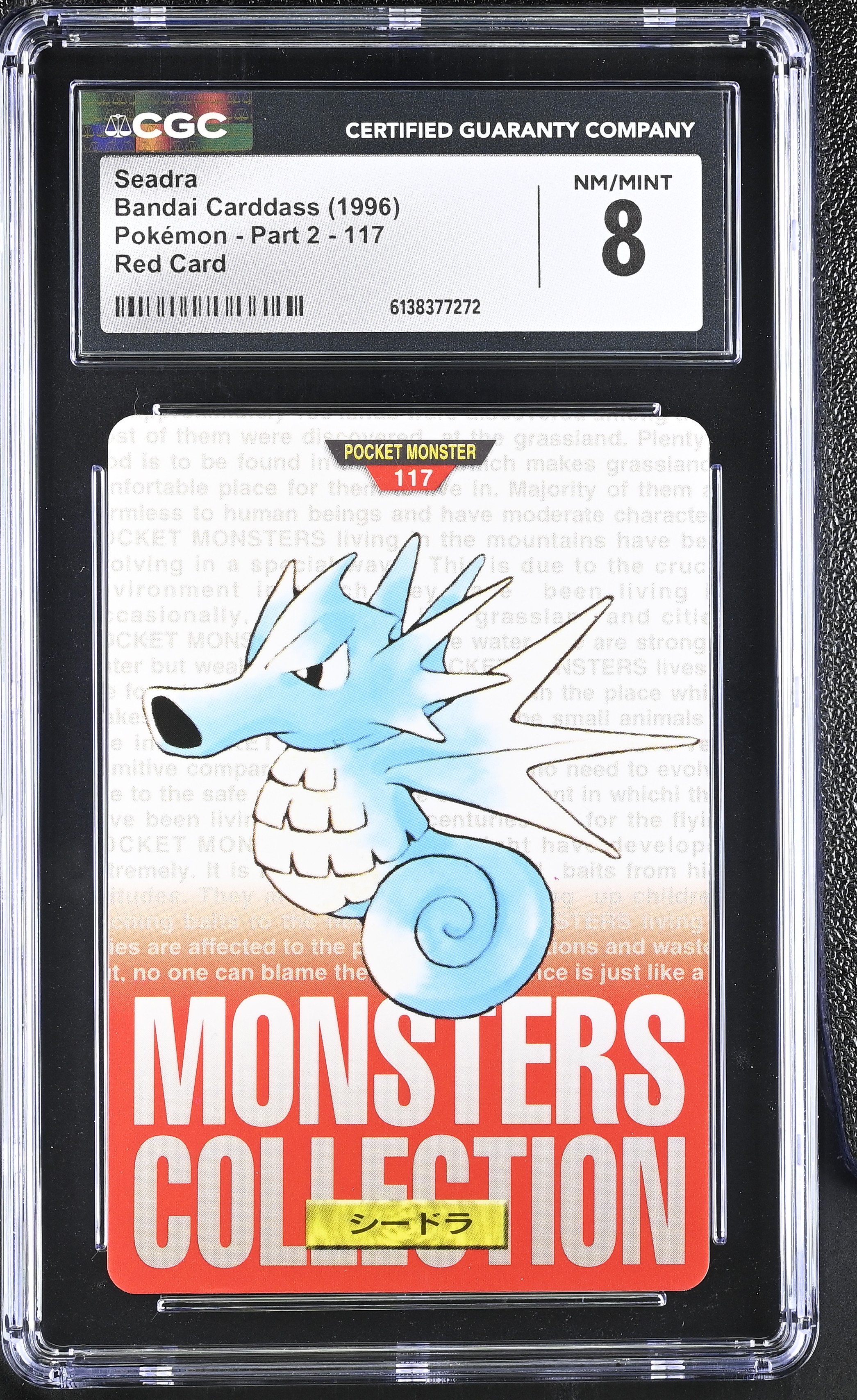 1996 Bandai Carddass Pokemon - Part 2 Seadra Red Card