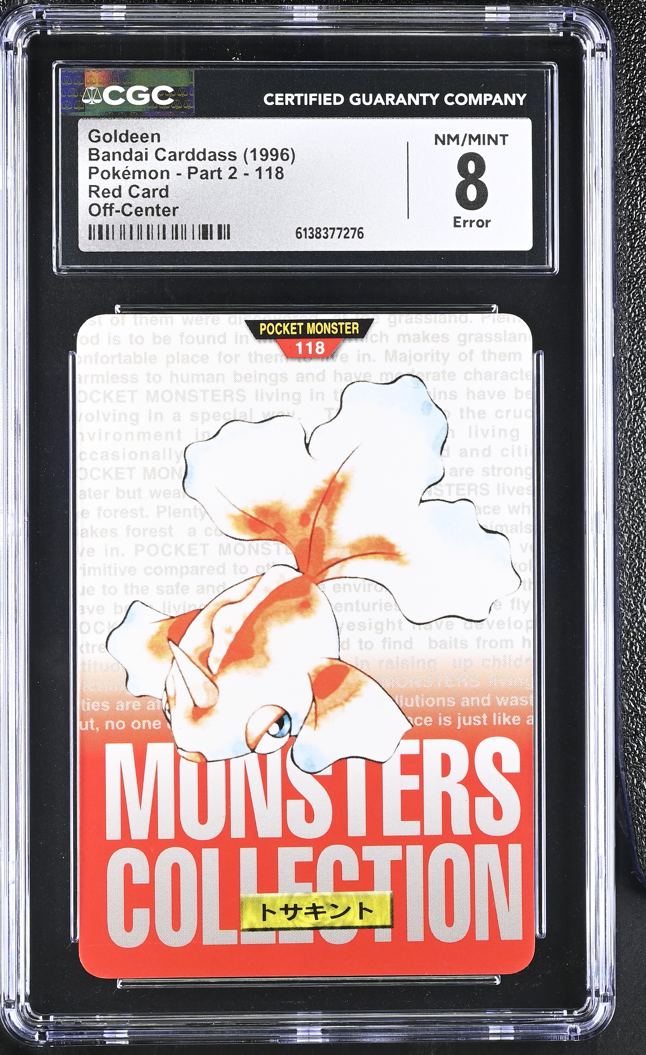1996 Bandai Carddass Pokemon - Part 2 Goldeen Red Card