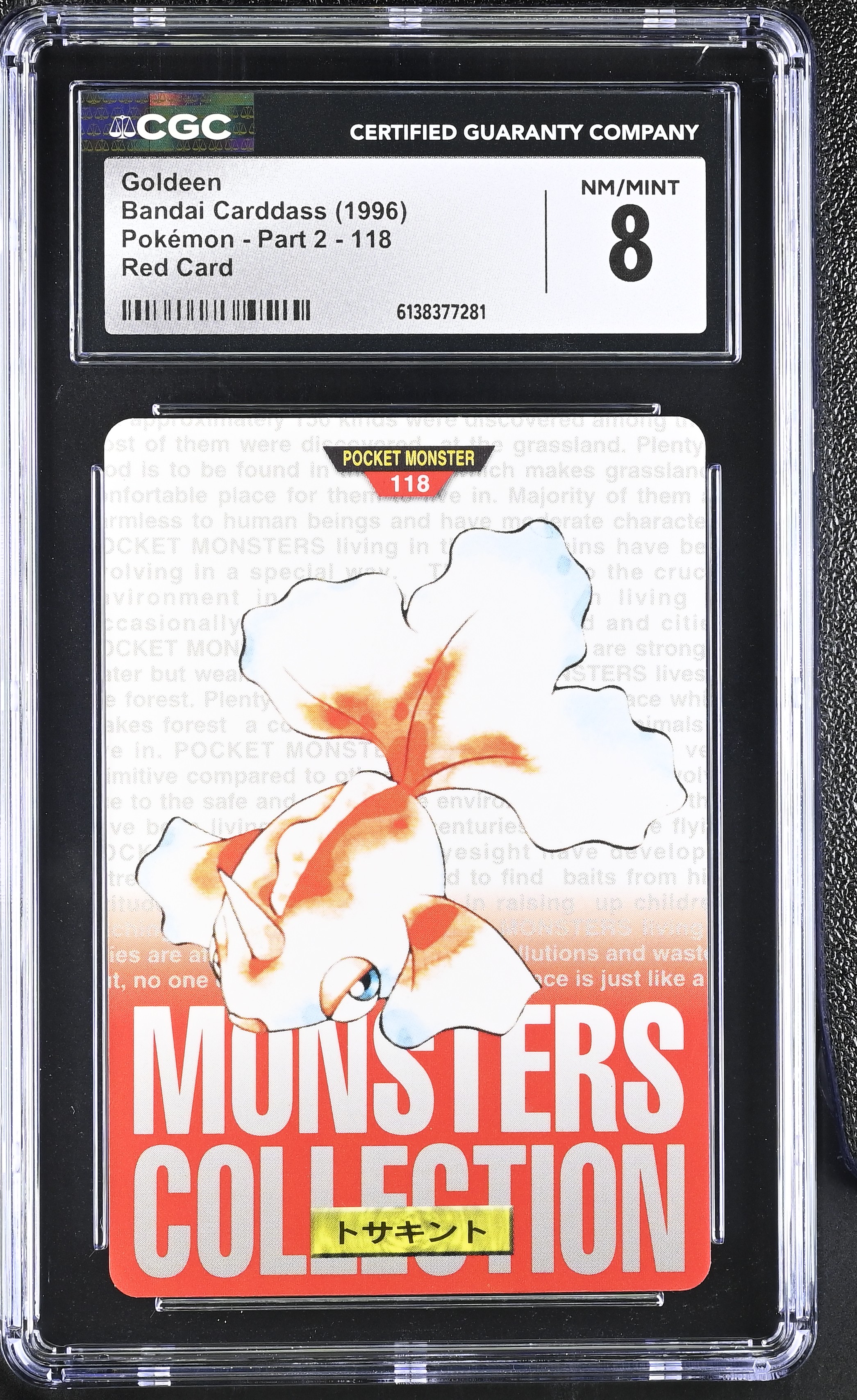 1996 Bandai Carddass Pokemon - Part 2 Goldeen Red Card