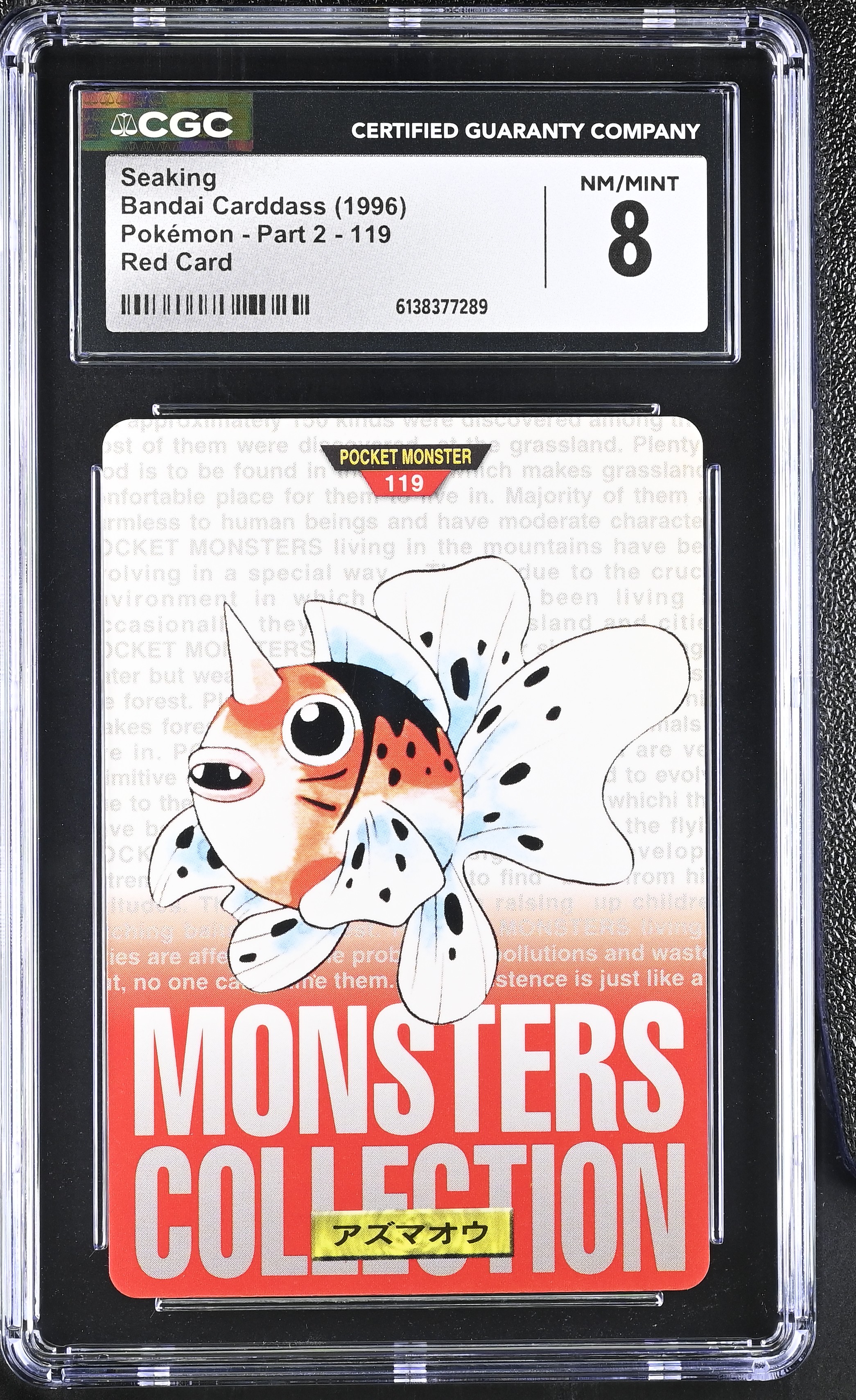 1996 Bandai Carddass Pokemon - Part 2 Seaking Red Card