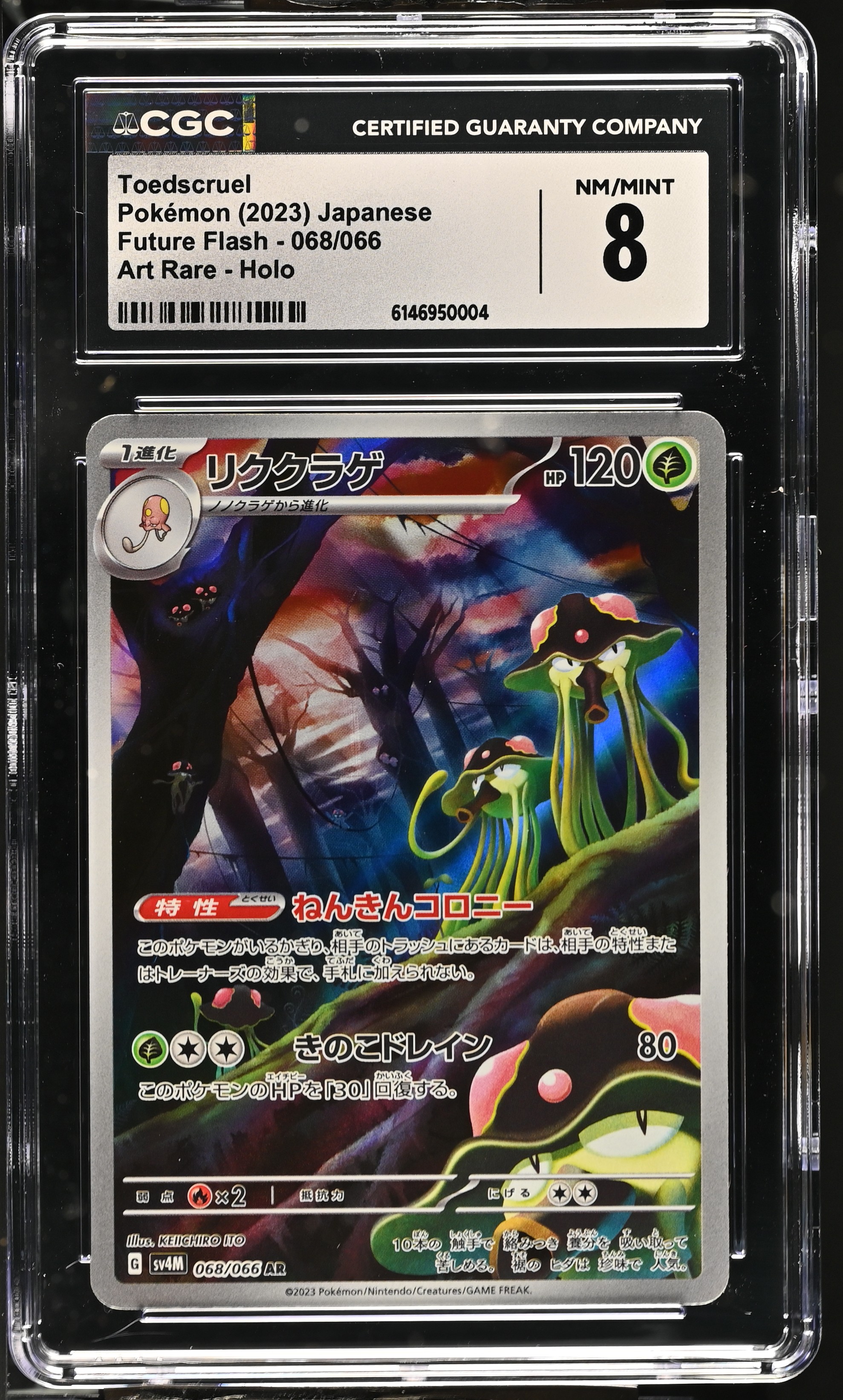 2023 Pokemon Future Flash Toedscruel Art Rare Holo Japanese