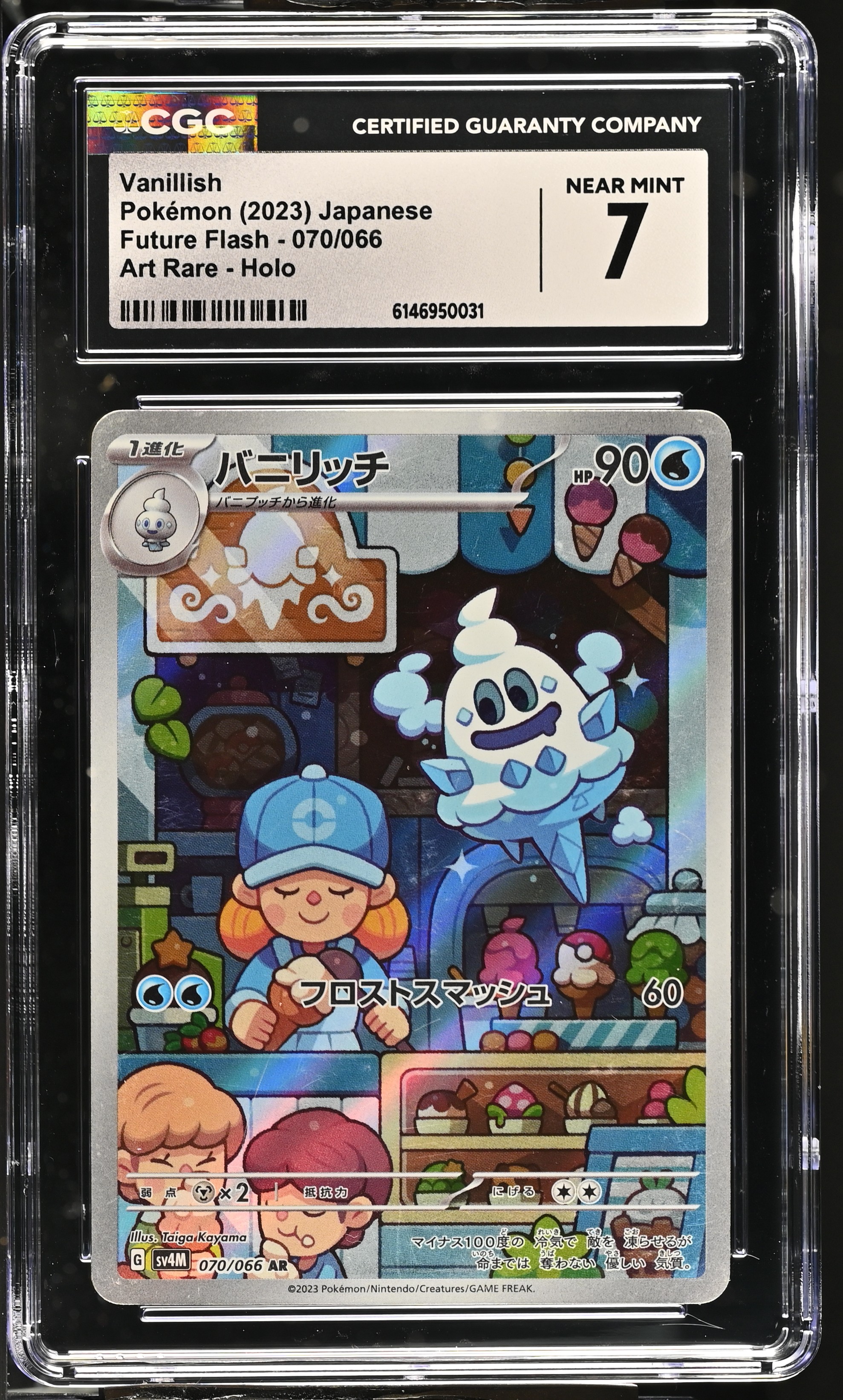 2023 Pokemon Future Flash Vanillish Art Rare Holo Japanese