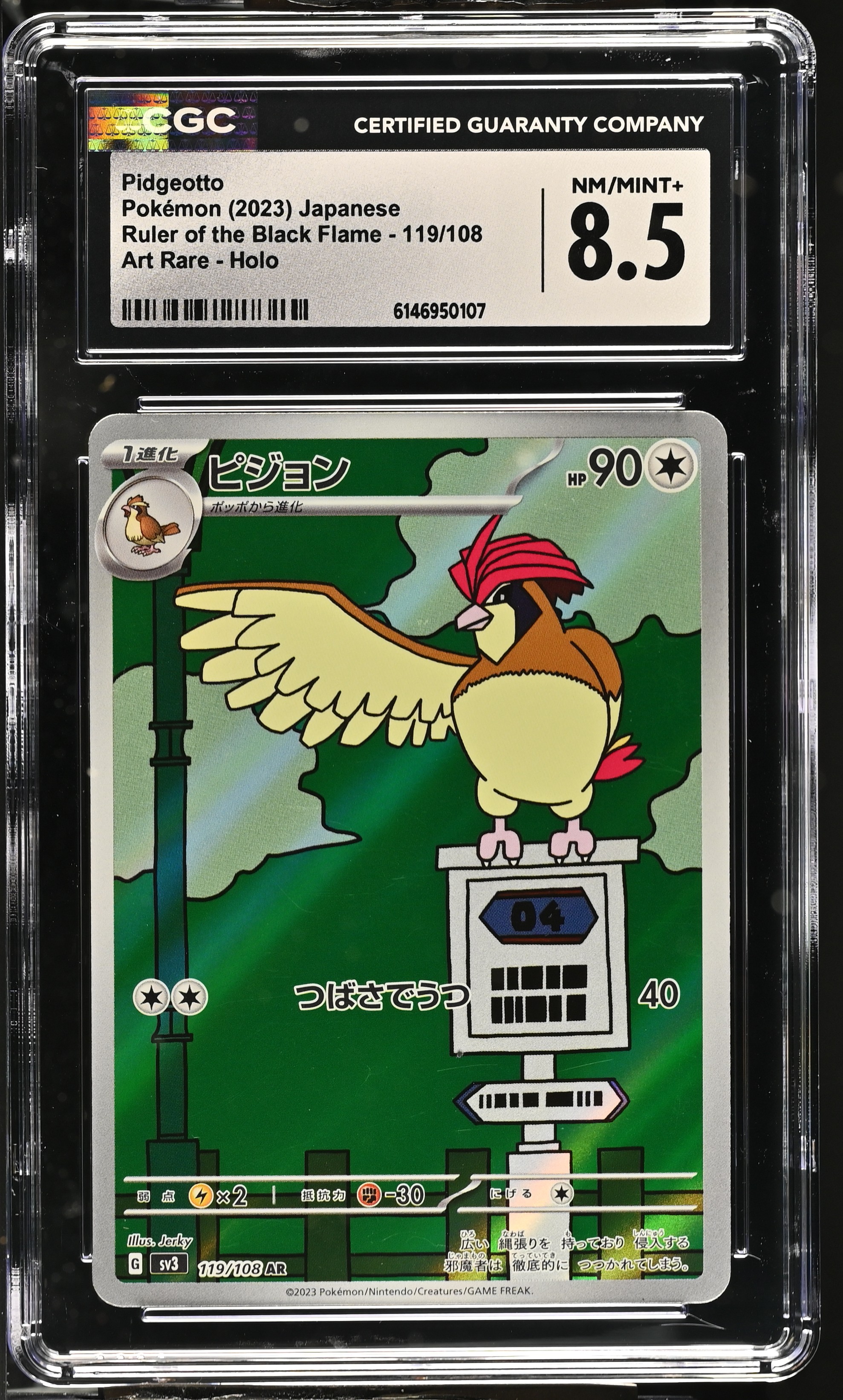 2023 Pokemon Ruler of the Black Flame Pidgeotto Art Rare Holo Japanese