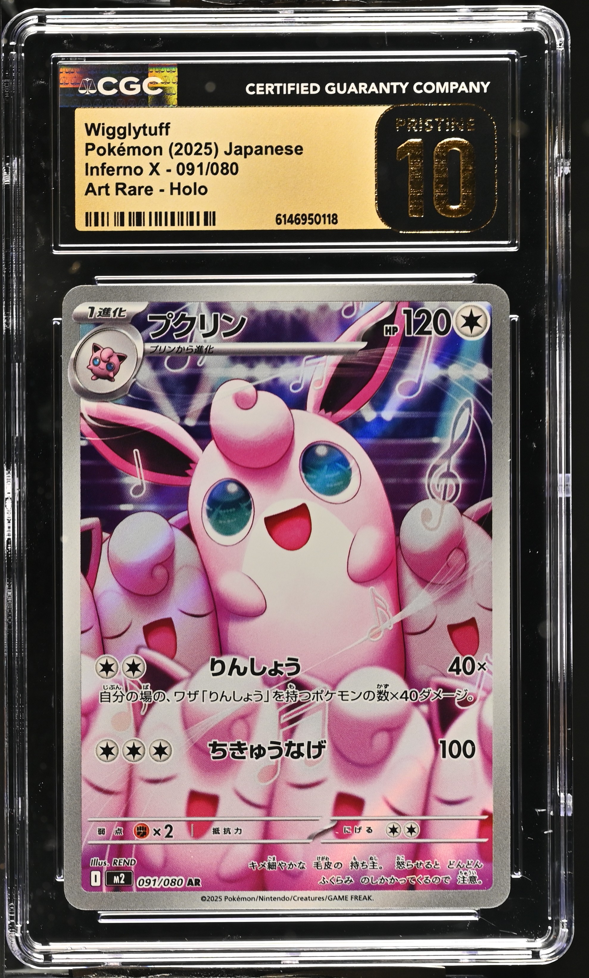 2025 Pokemon Inferno X Wigglytuff Art Rare Holo Japanese
