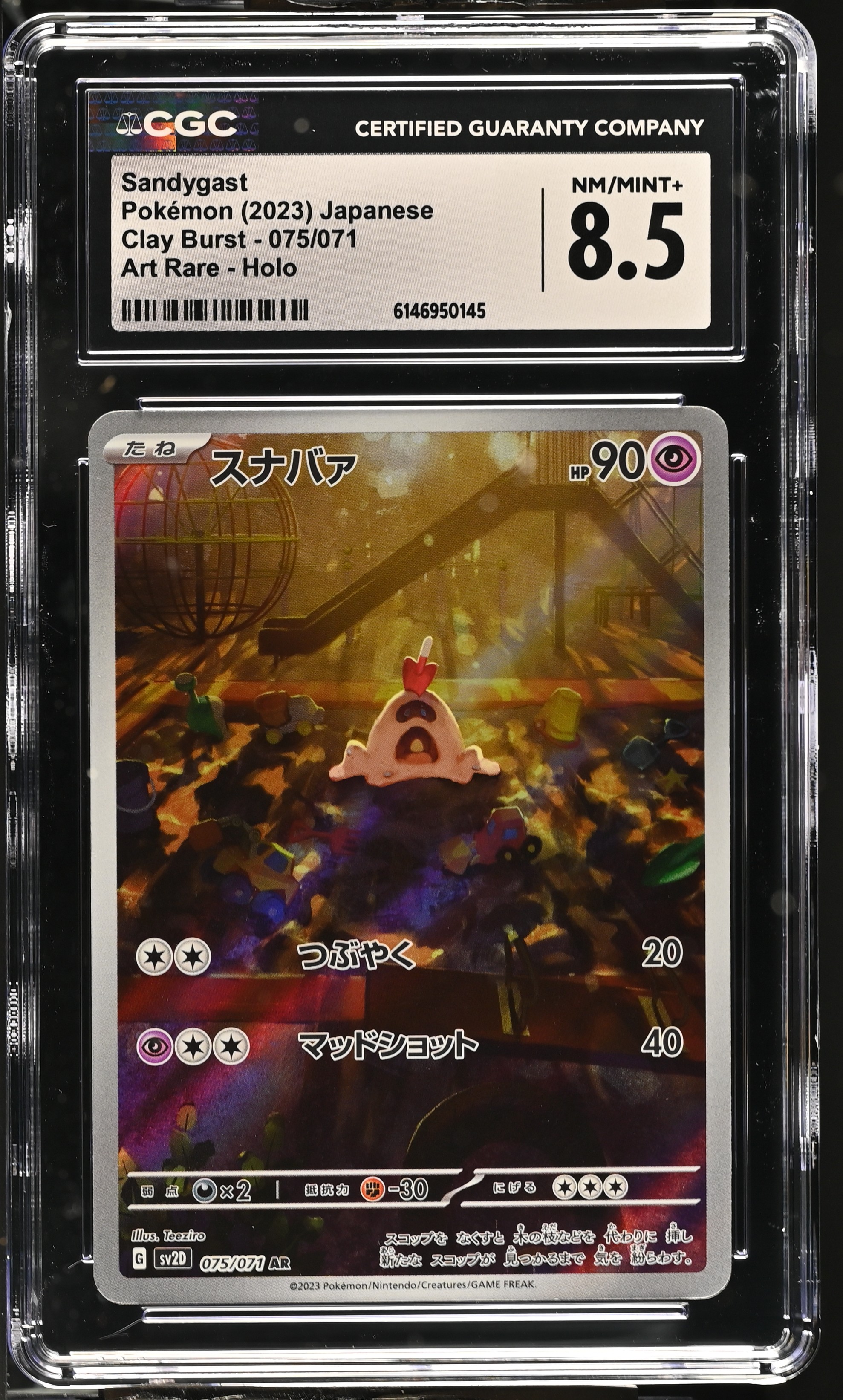 2023 Pokemon Clay Burst Sandygast Art Rare Holo Japanese