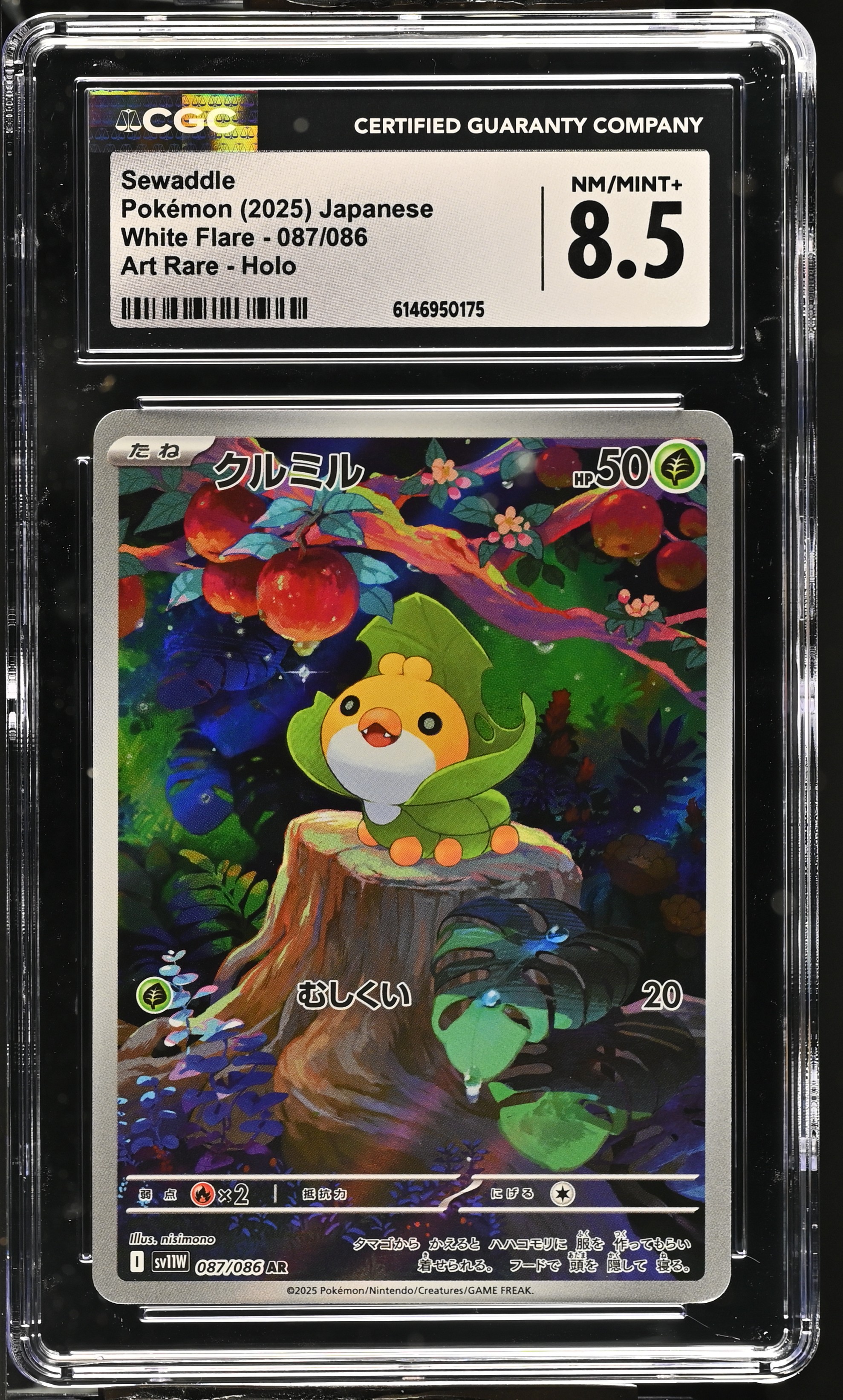 2025 Pokemon White Flare Sewaddle Art Rare Holo Japanese