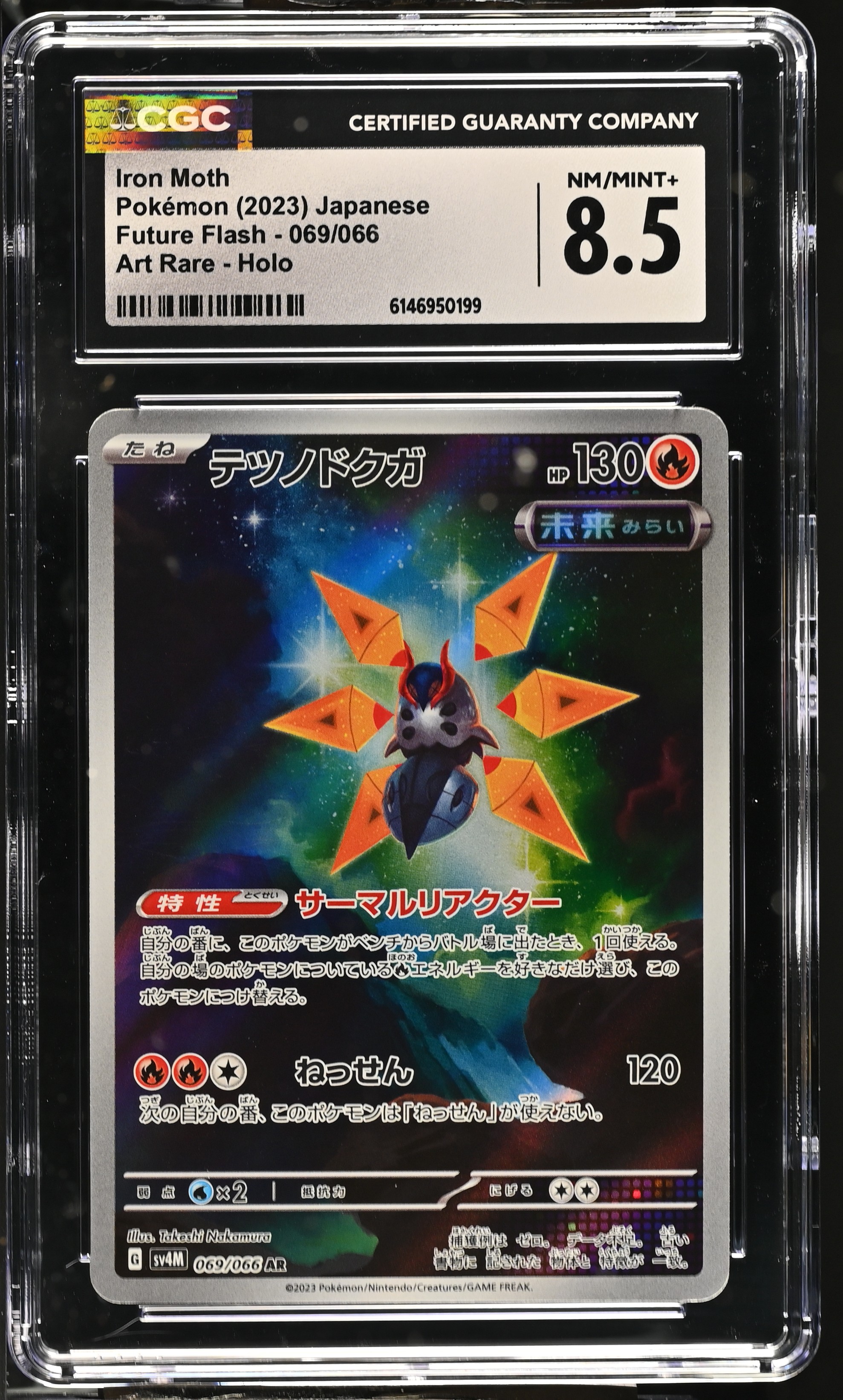 2023 Pokemon Future Flash Iron Moth Art Rare Holo Japanese