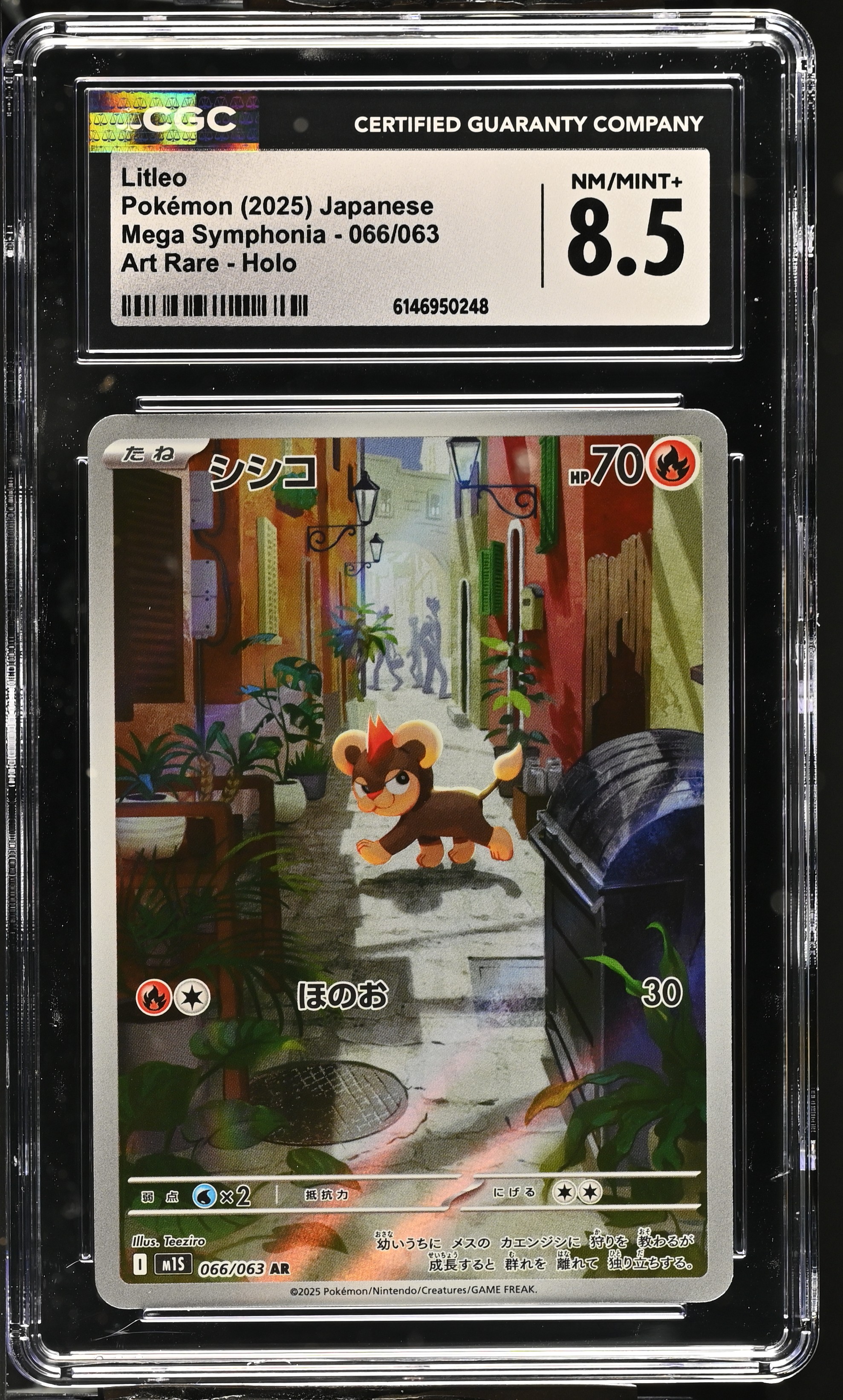 2025 Pokemon Mega Symphonia Litleo Art Rare Holo Japanese