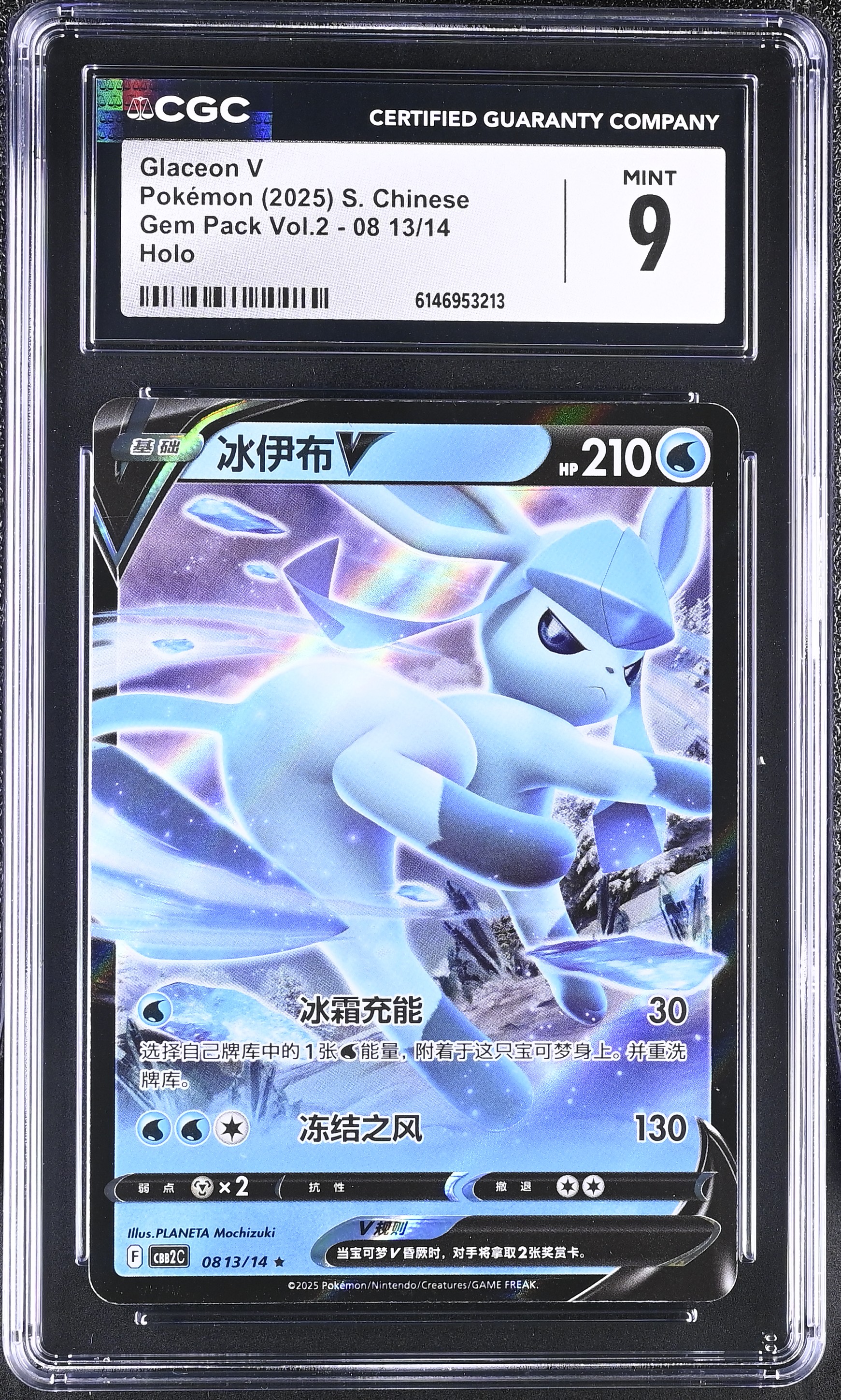 2025 Pokemon Gem Pack Vol.2 Glaceon V Holo S. Chinese
