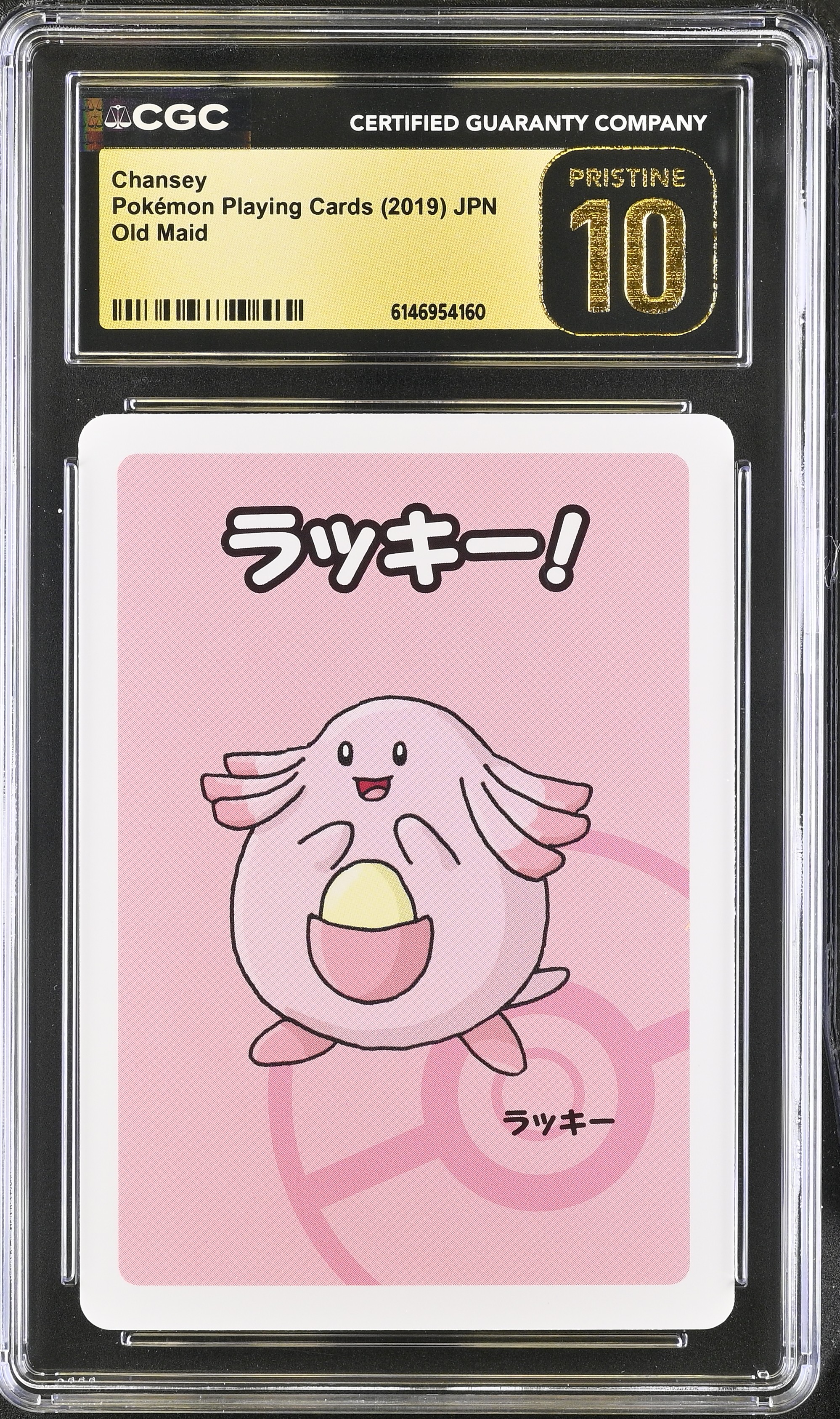 2019 Pokemon Playing Cards Old Maid Chansey JPN