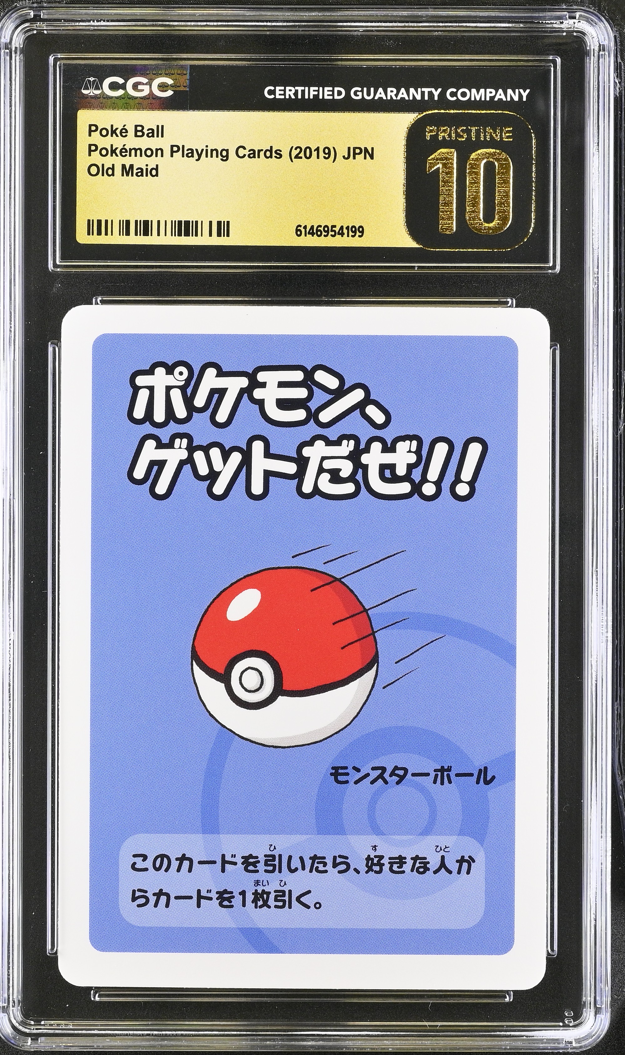 2019 Pokemon Playing Cards Old Maid Poke Ball JPN