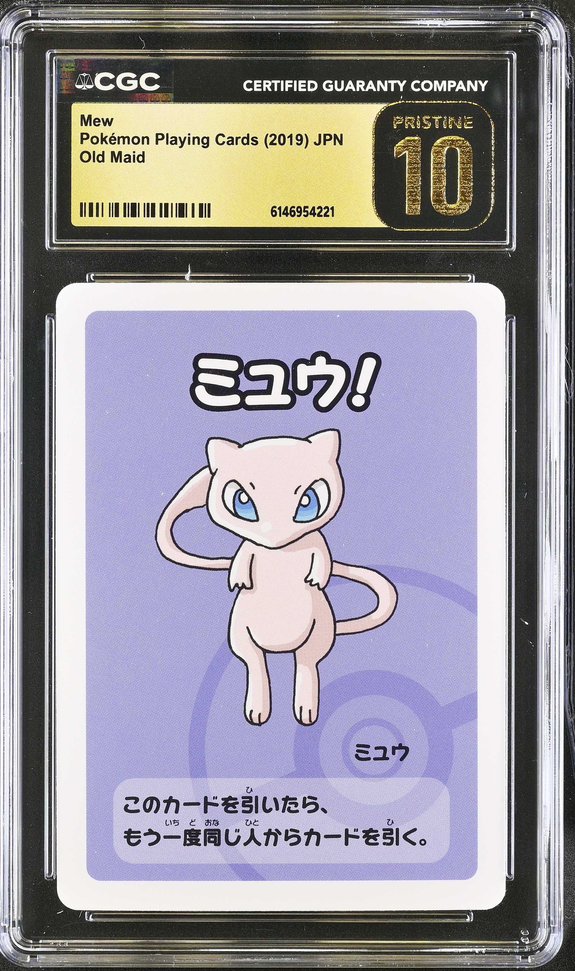 2019 Pokemon Playing Cards Old Maid Mew JPN