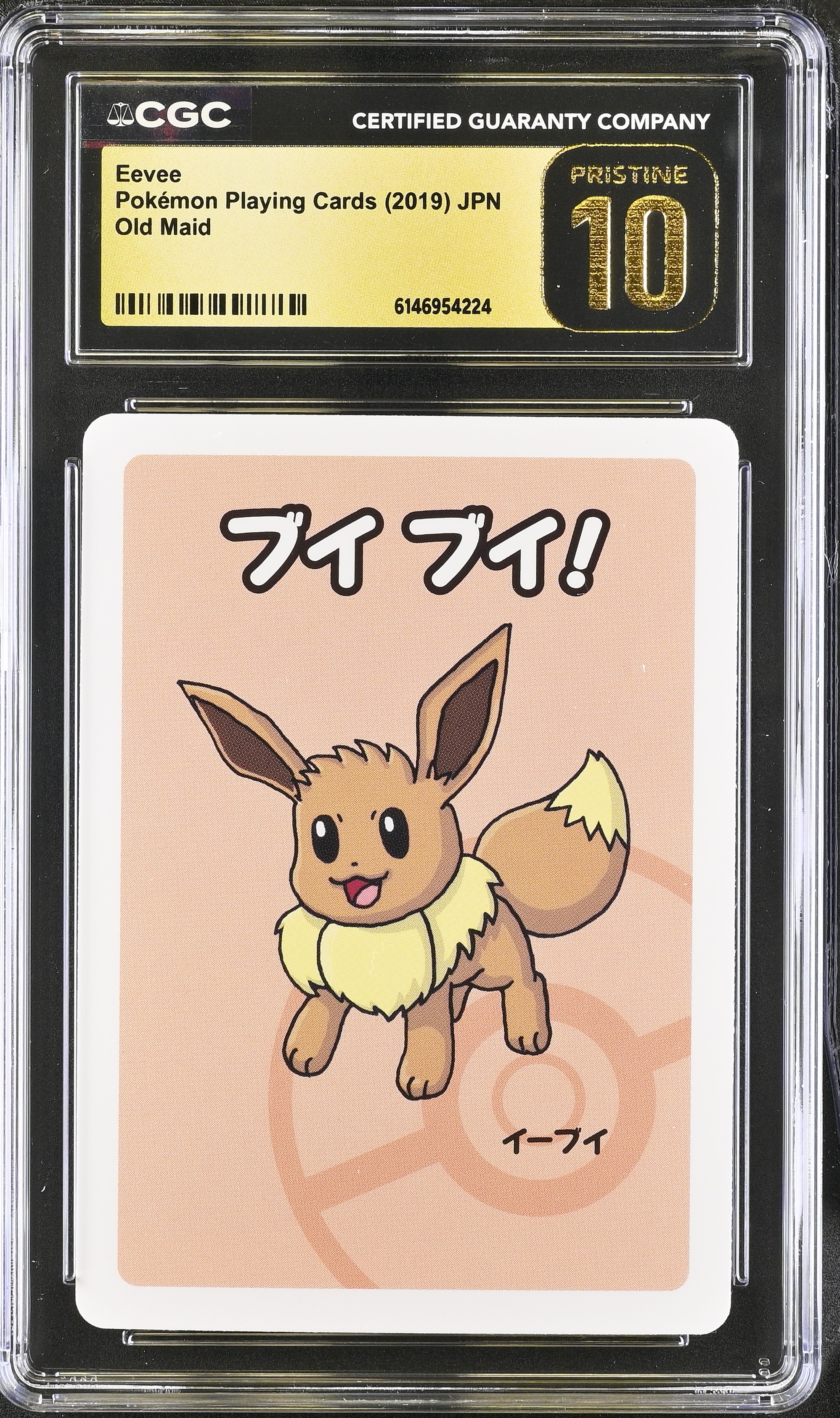 2019 Pokemon Playing Cards Old Maid Eevee JPN