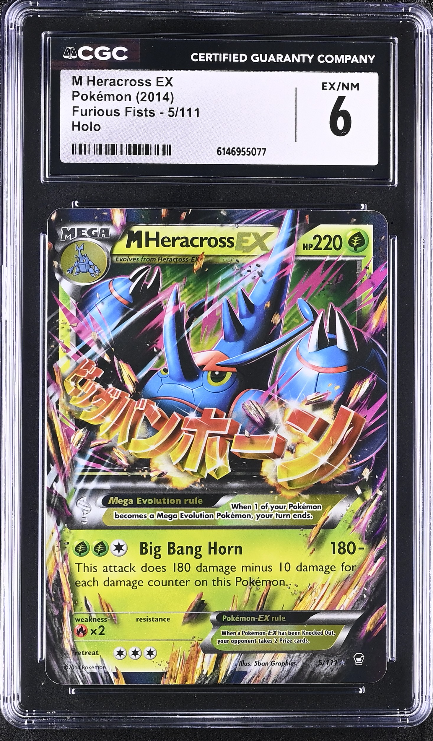 2014 Pokemon Furious Fists M Heracross EX Holo English
