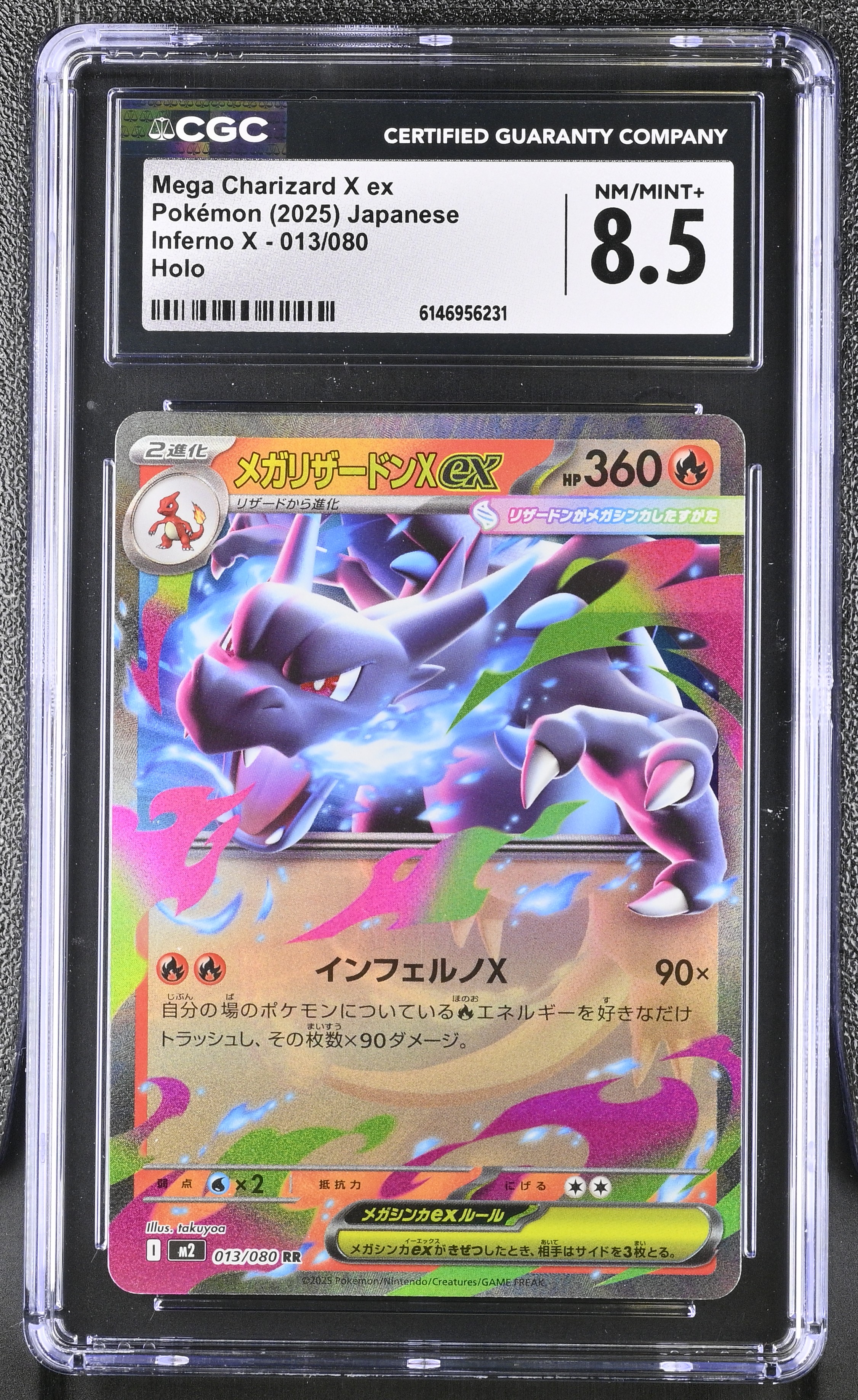 2025 Pokemon Inferno X Mega Charizard X ex Holo Japanese