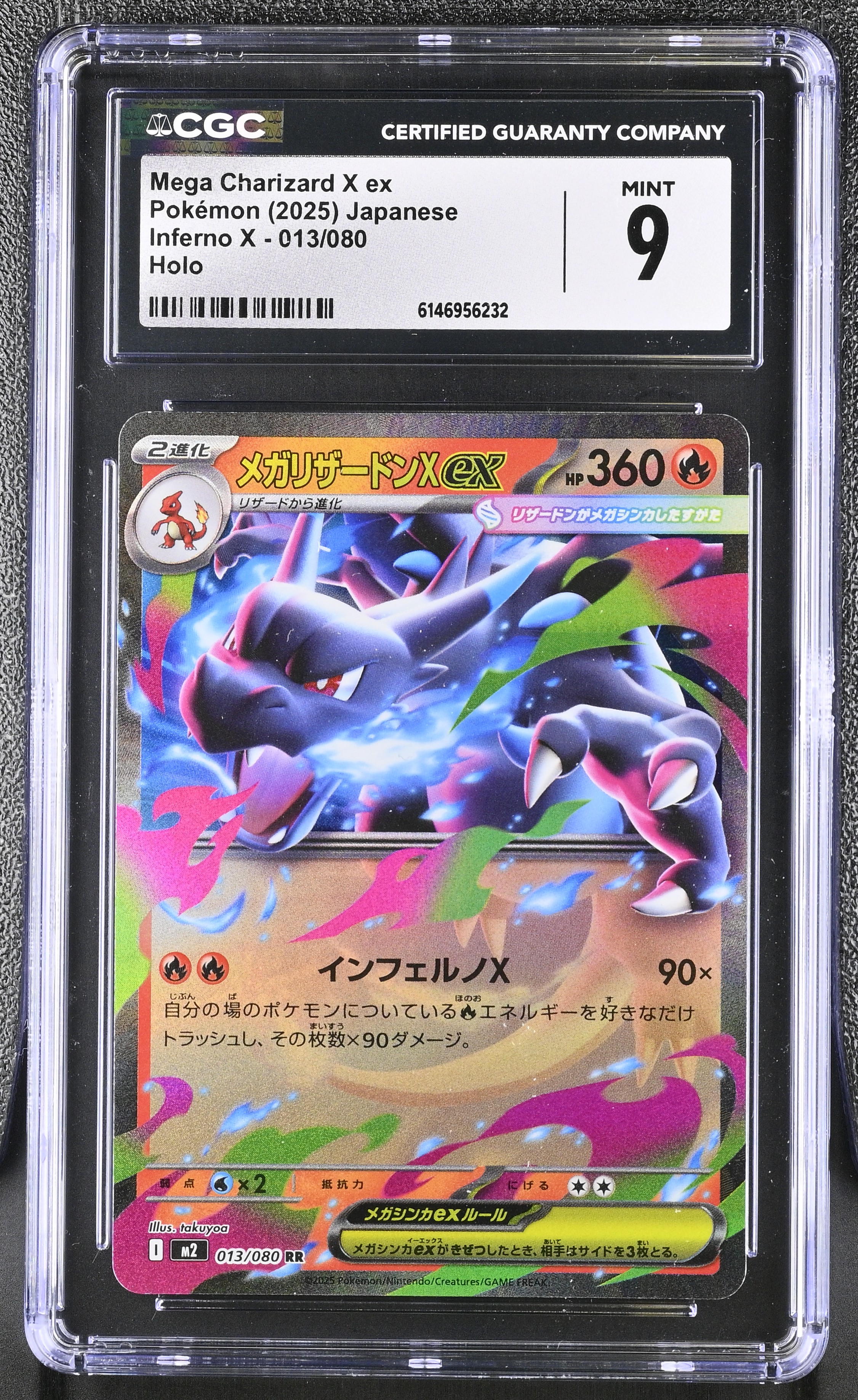 2025 Pokemon Inferno X Mega Charizard X ex Holo Japanese