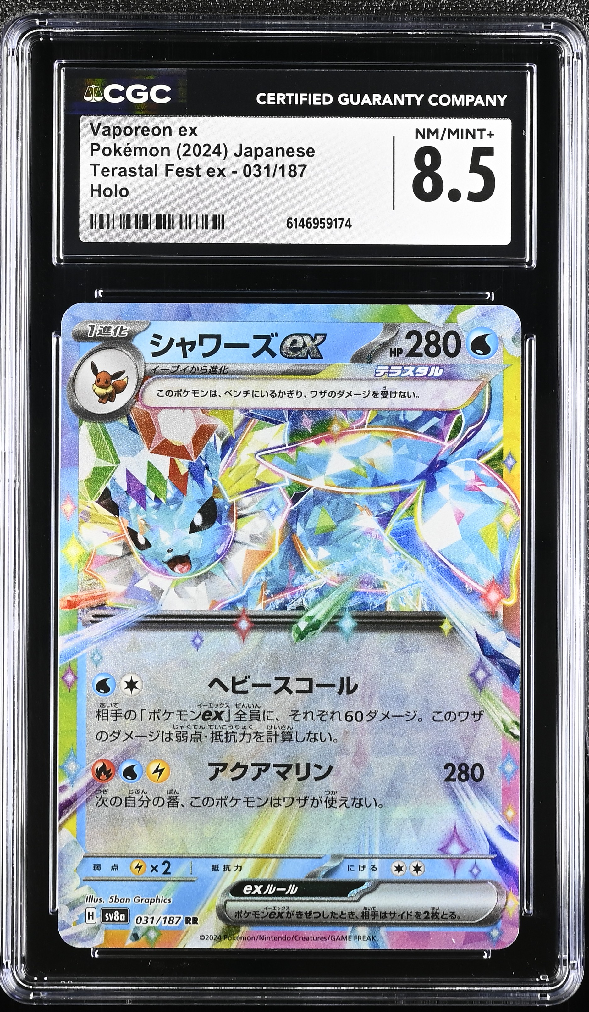 2024 Pokemon Terastal Fest ex Vaporeon ex Holo Japanese