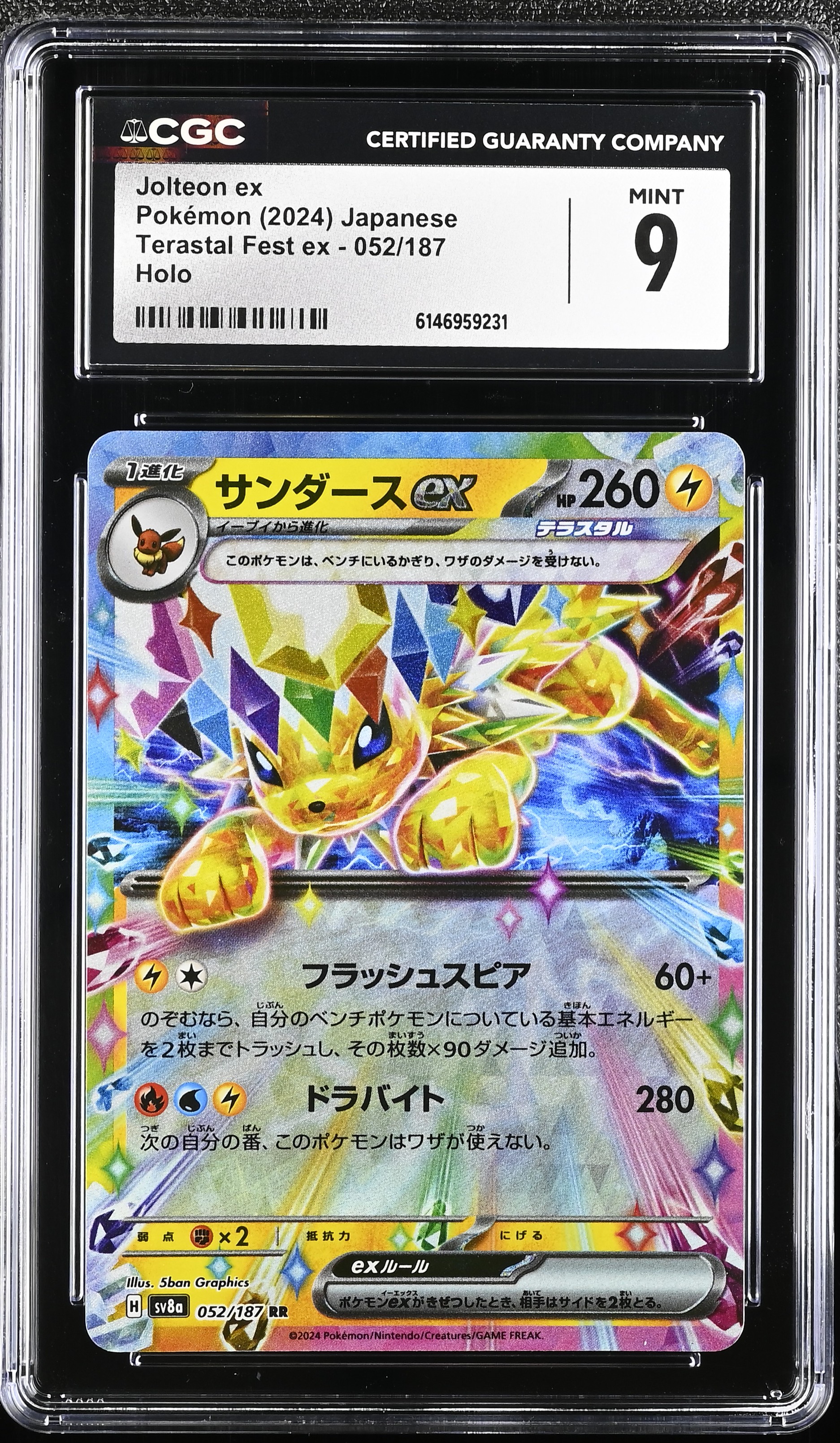 2024 Pokemon Terastal Fest ex Jolteon ex Holo Japanese