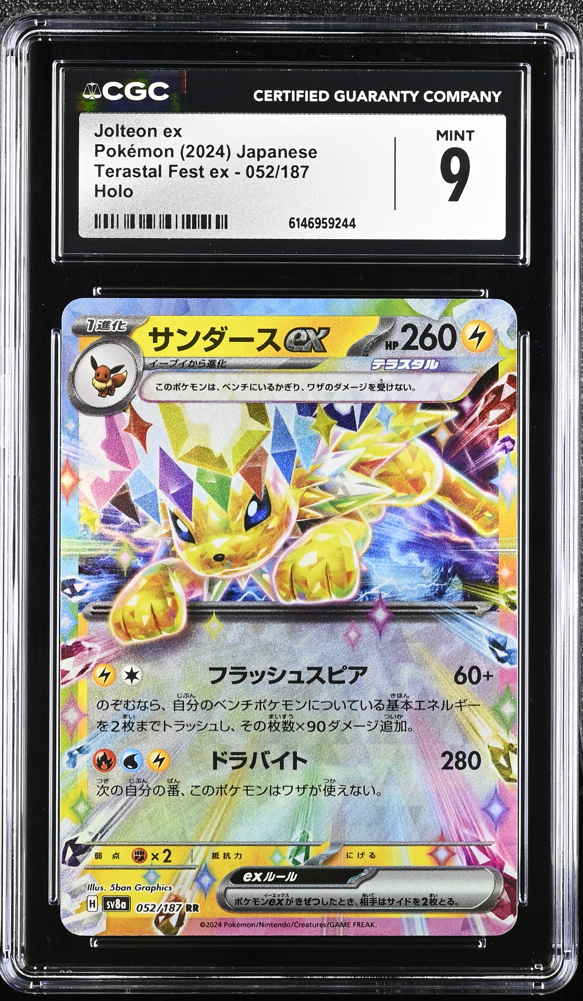 2024 Pokemon Terastal Fest ex Jolteon ex Holo Japanese