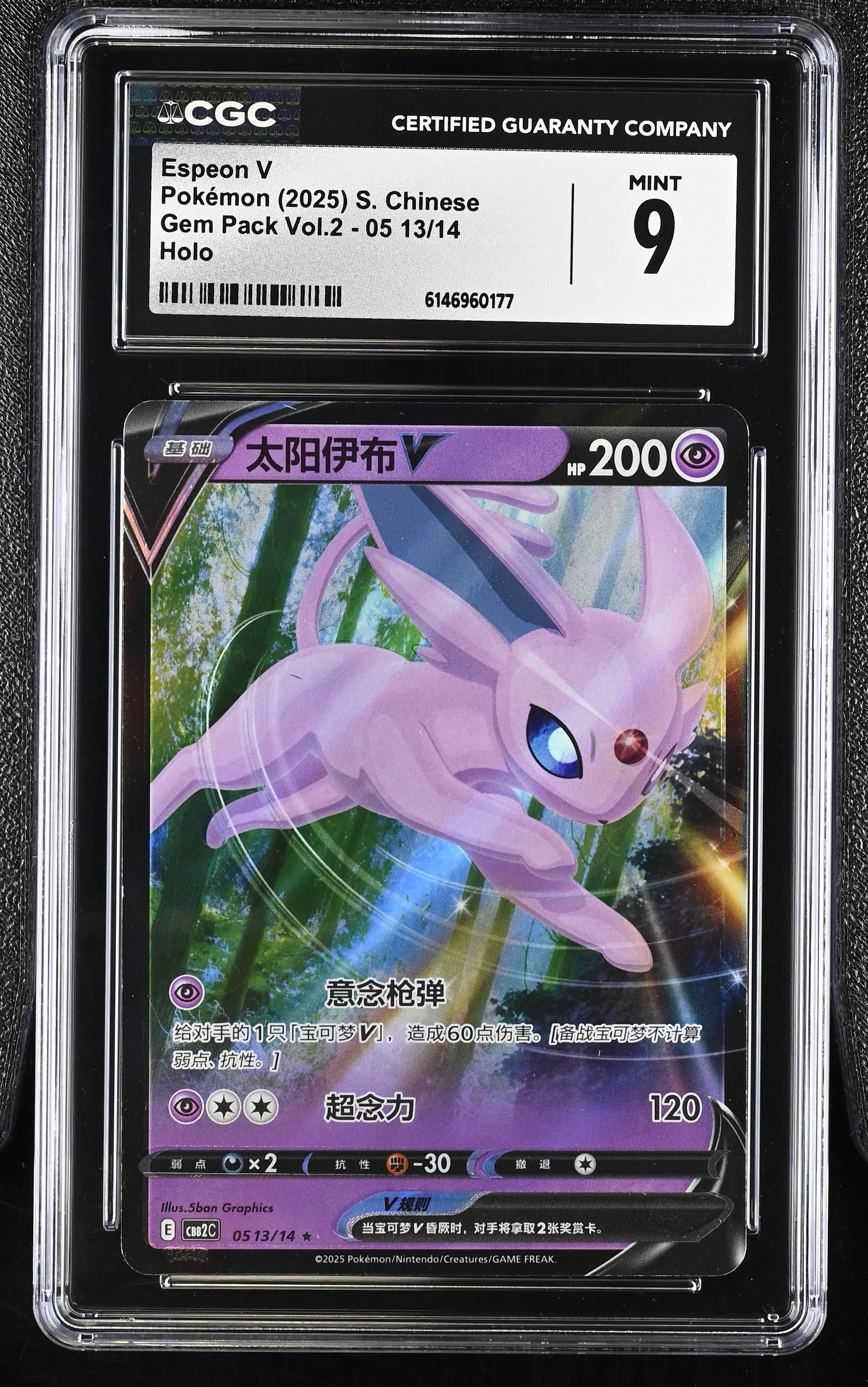 2025 Pokemon Gem Pack Vol.2 Espeon V Holo S. Chinese