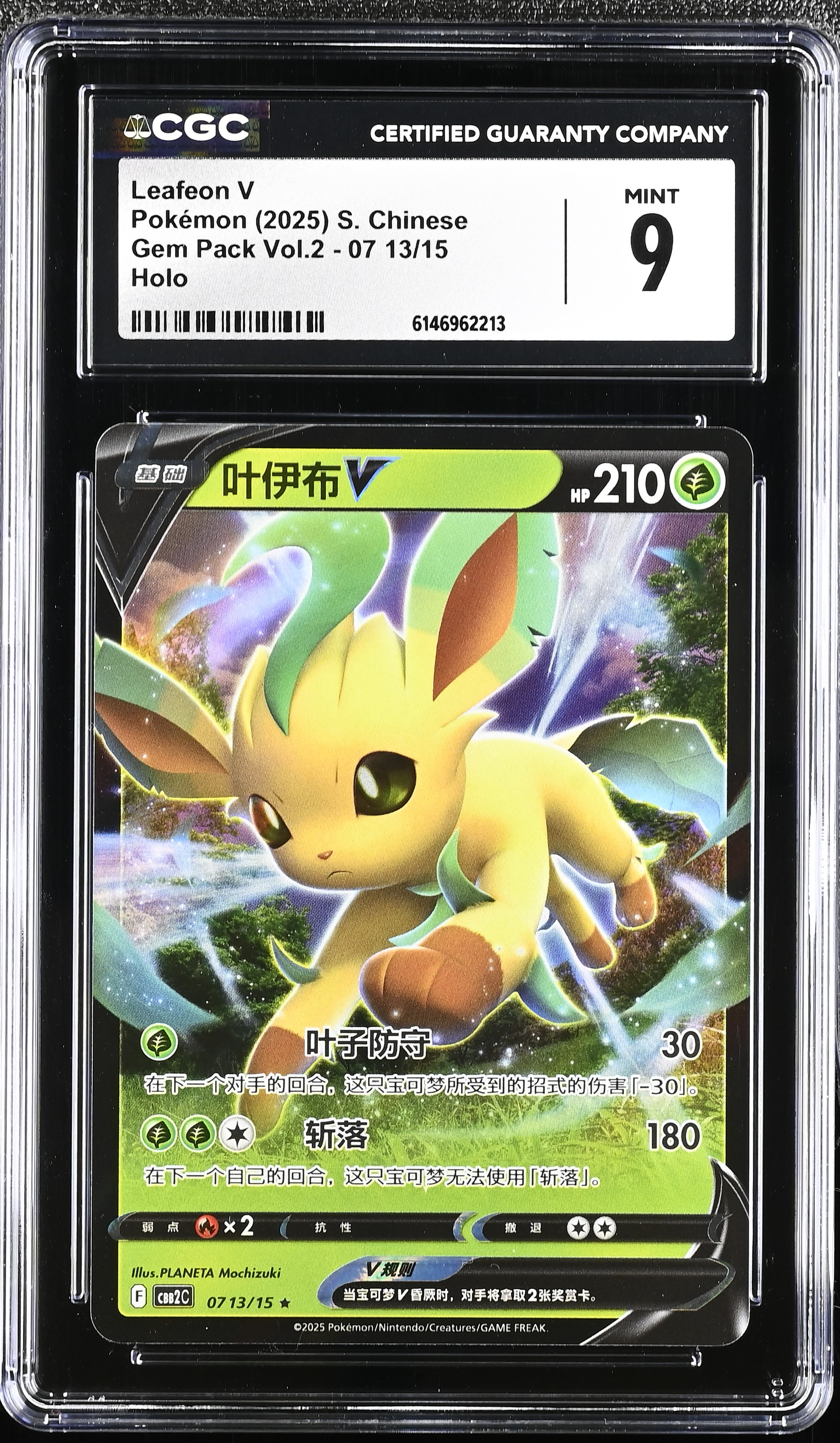2025 Pokémon Gem Pack Vol.2 Leafeon V Holo S. Chinese