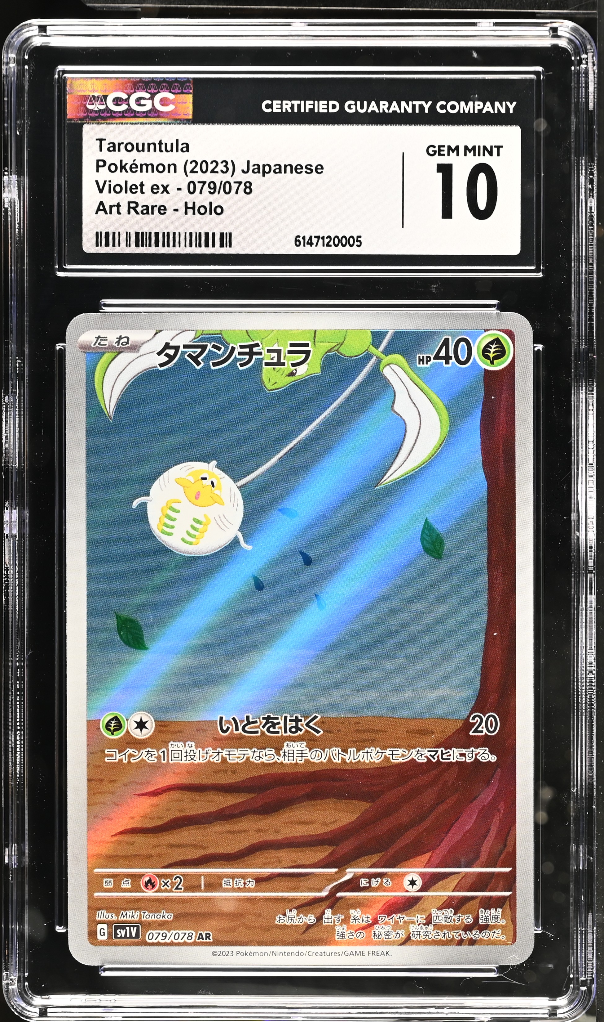2023 Pokemon Violet ex Tarountula Art Rare Holo Japanese