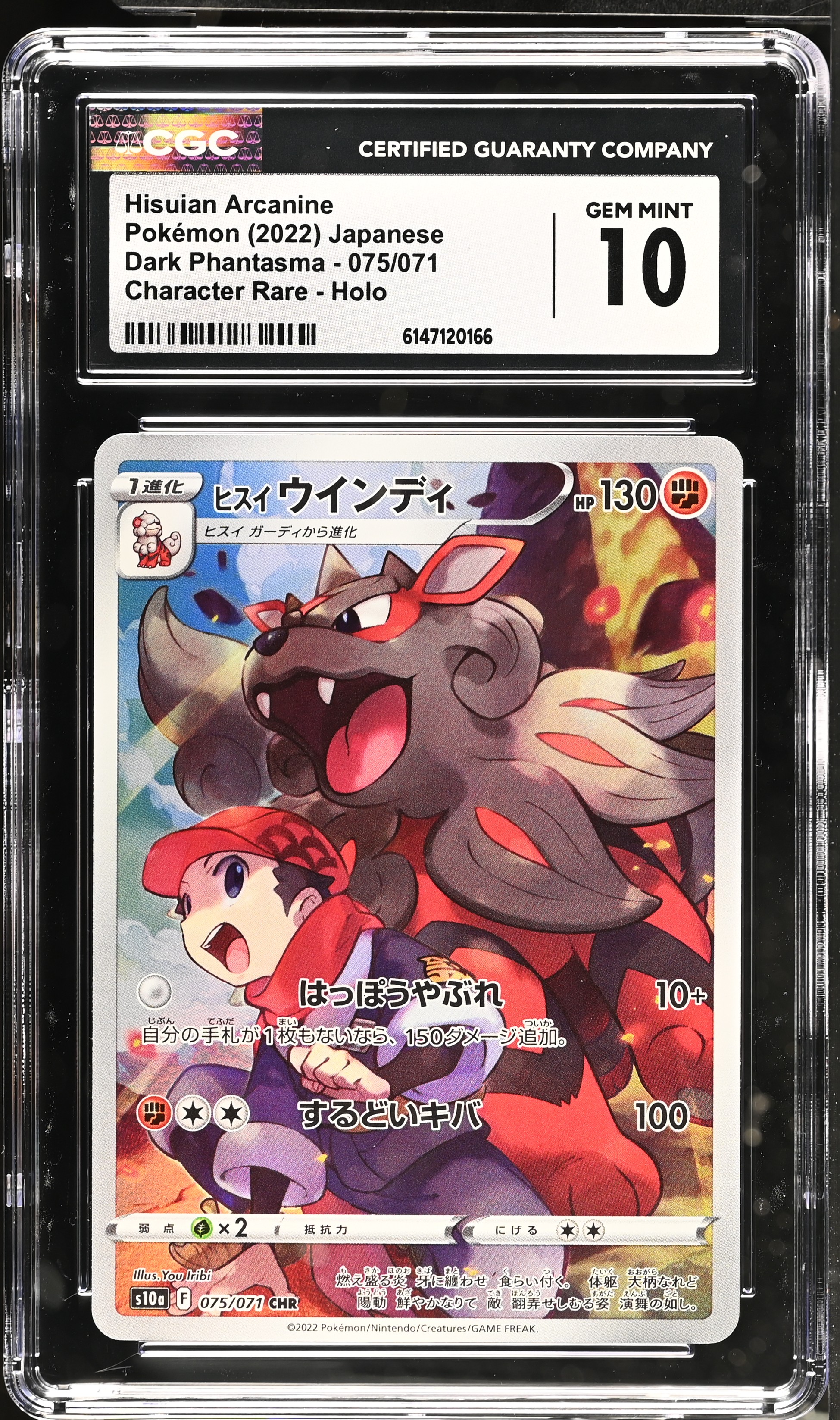 2022 Pokemon Dark Phantasma Hisuian Arcanine Character Rare Holo Japanese