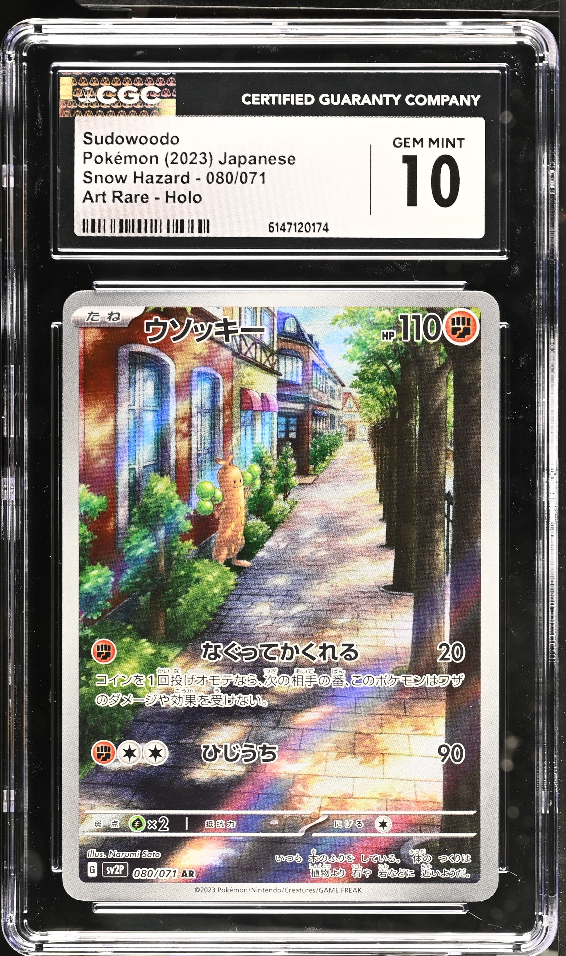 2023 Pokemon Snow Hazard Sudowoodo Art Rare Holo Japanese