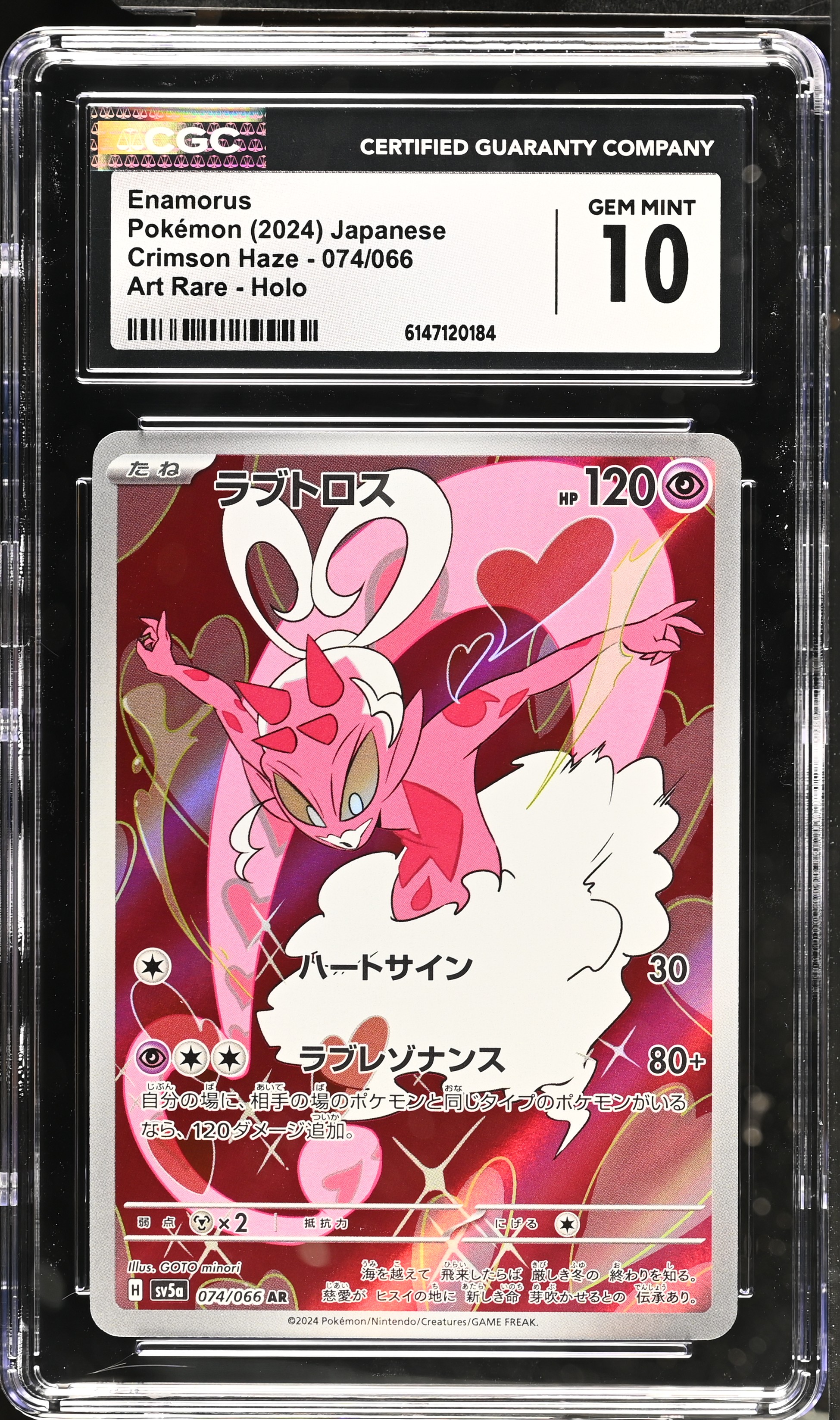 2024 Pokemon Crimson Haze Enamorus Art Rare Holo Japanese