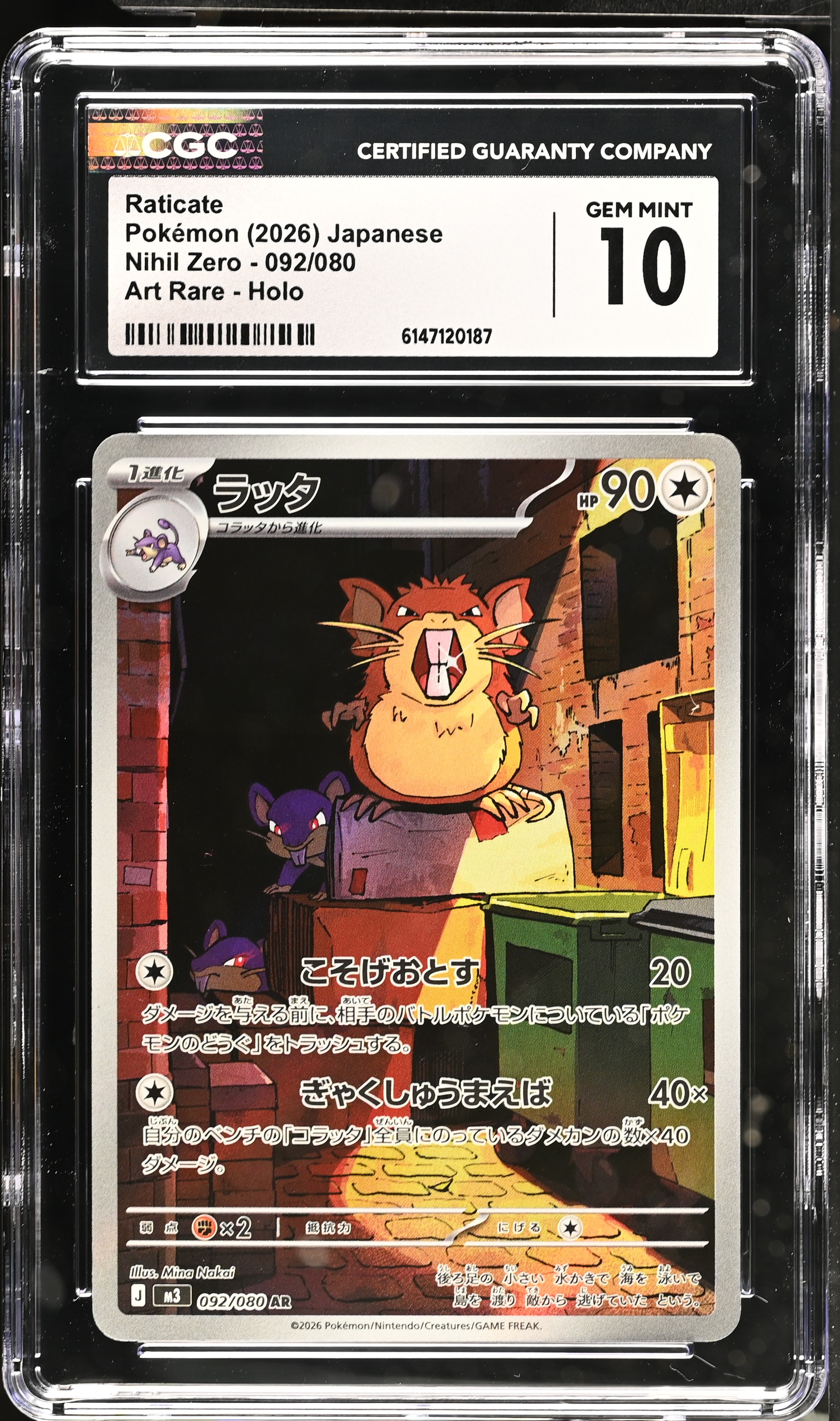 2026 Pokemon Nihil Zero Raticate Art Rare Holo Japanese