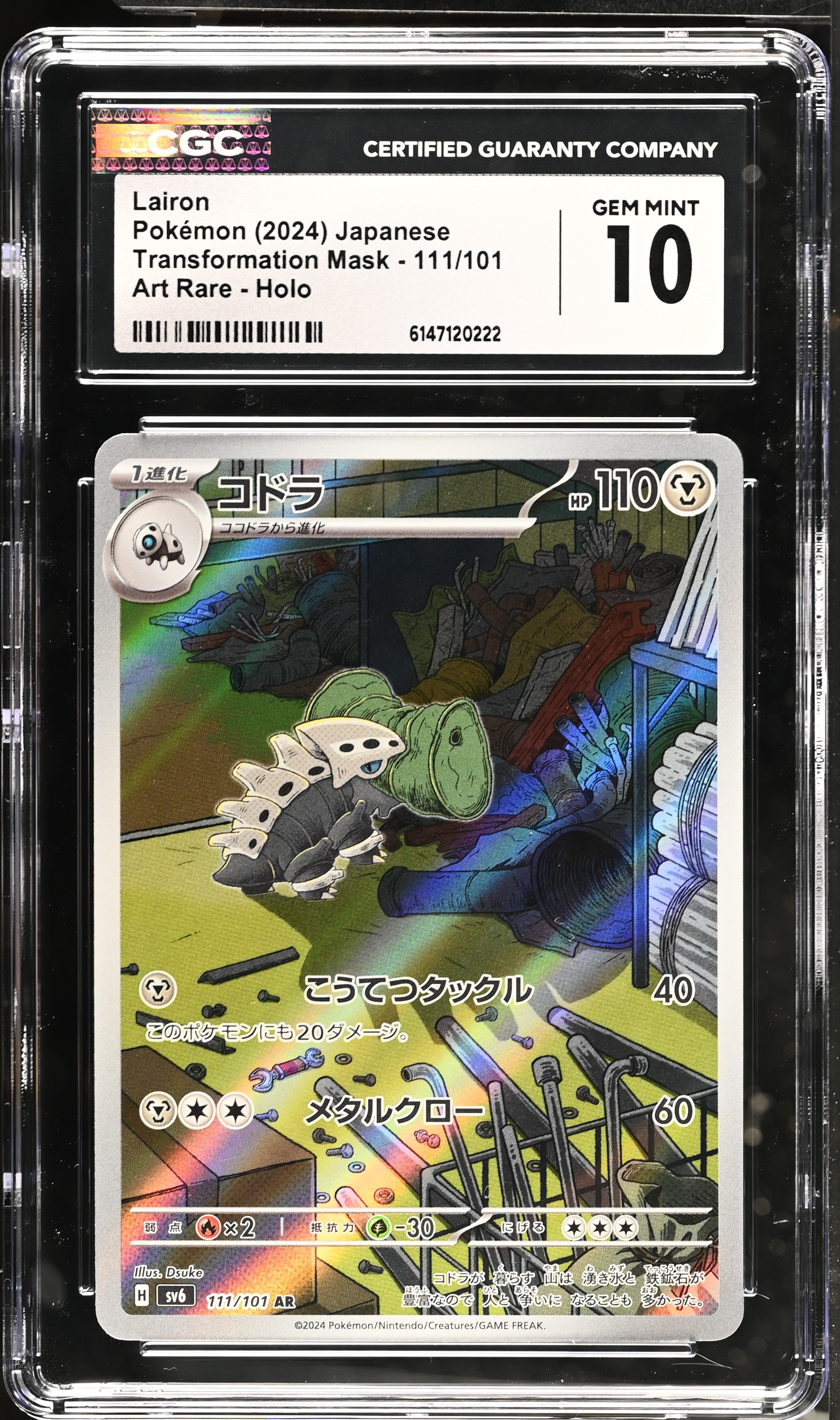 2024 Pokemon Transformation Mask Lairon Art Rare Holo Japanese